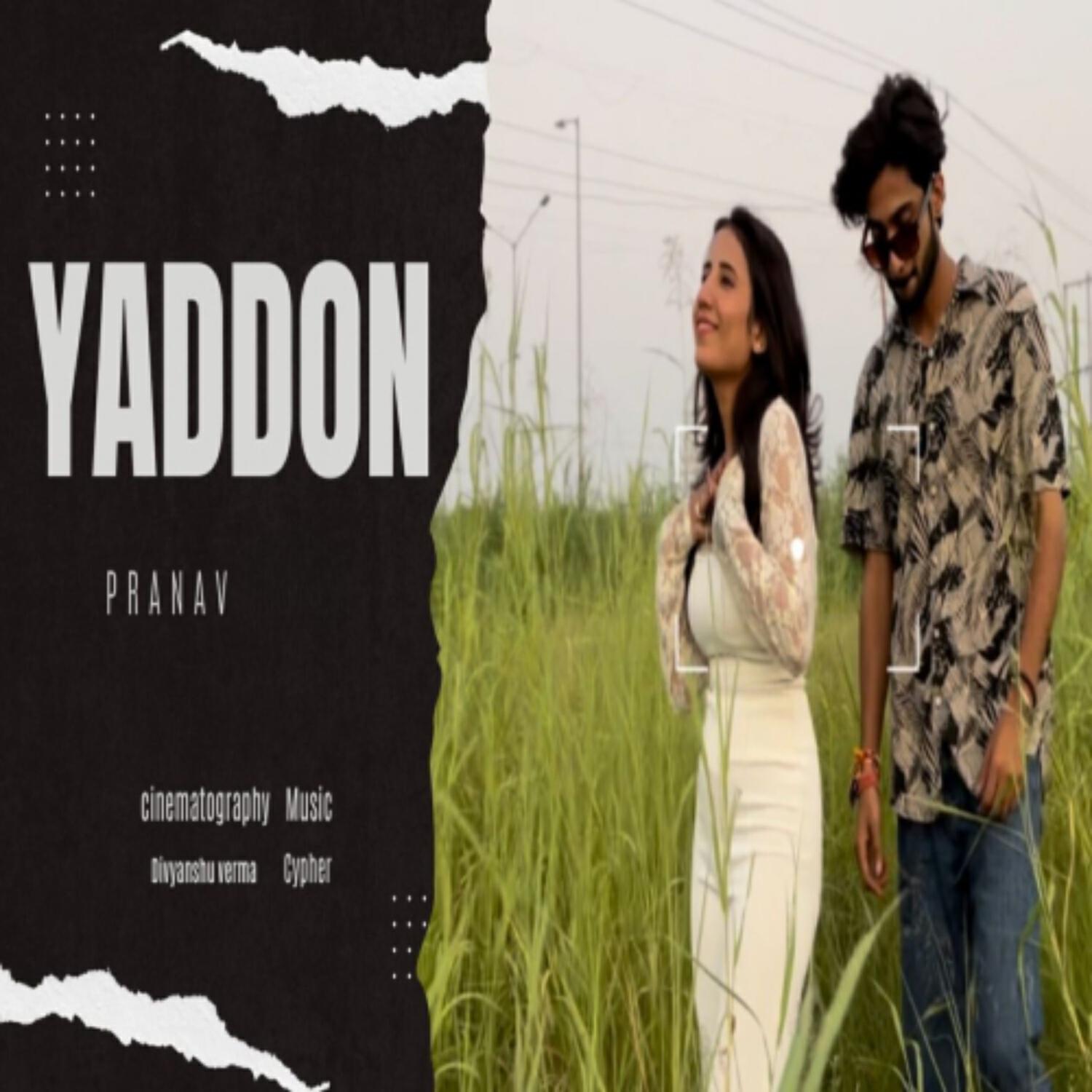 Релиз Yaddon