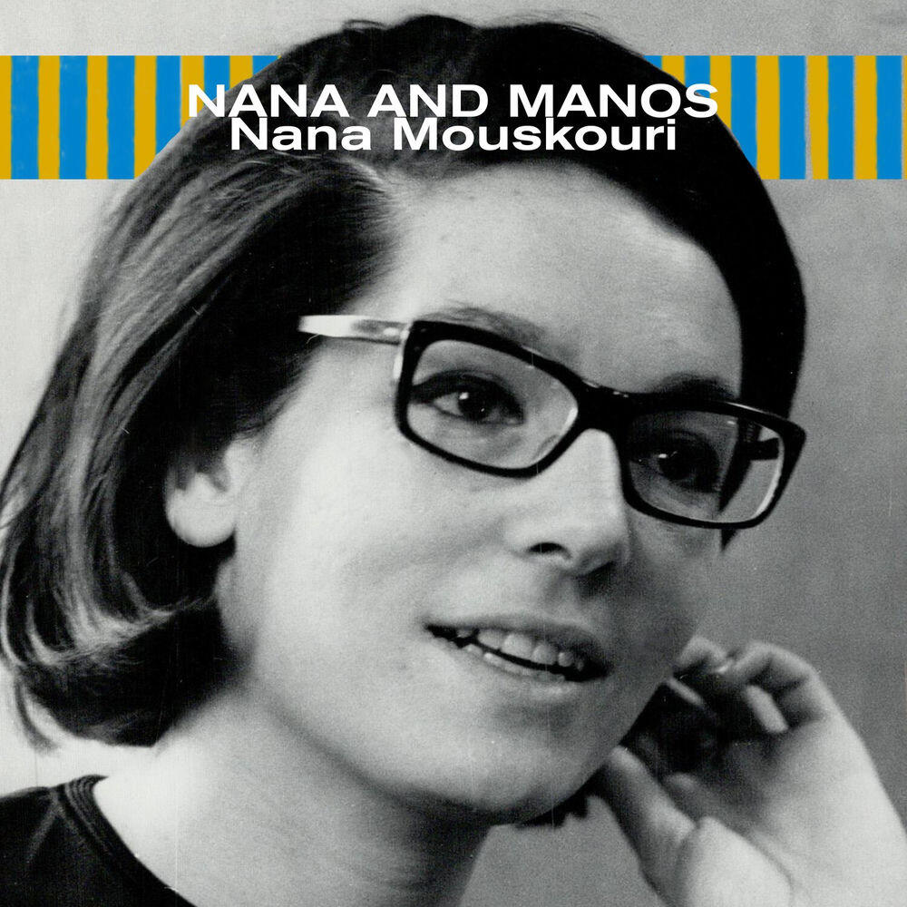 Релиз Nana and Manos