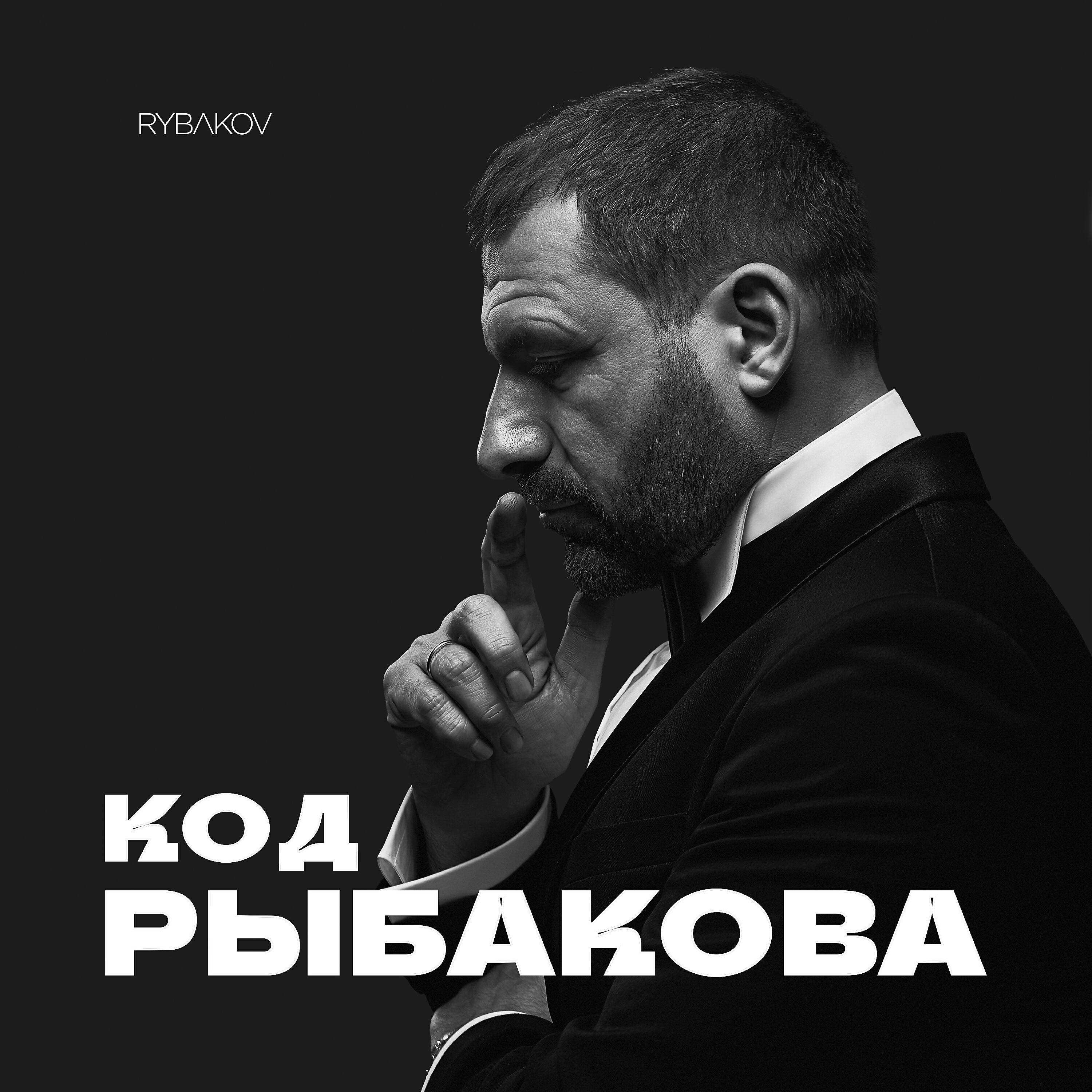 Постер альбома Яркий опыт