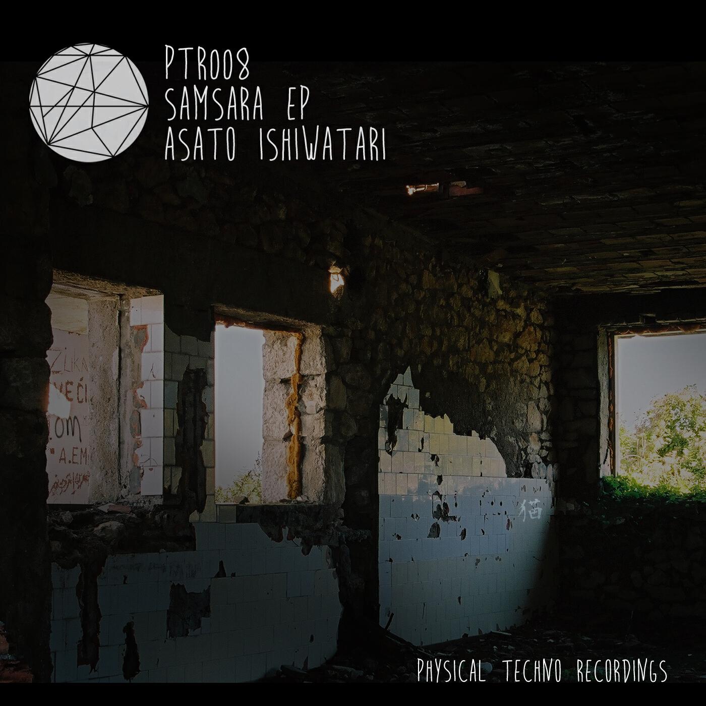 Релиз Samsara Ep