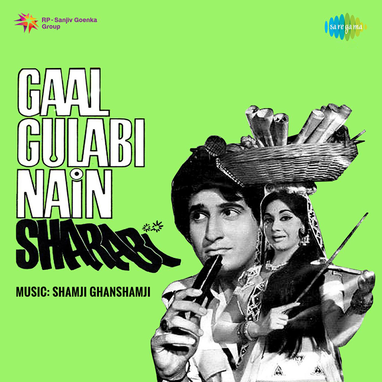 Релиз Gaal Gulabi Nain Sharabi (Original Motion Picture Soundtrack)
