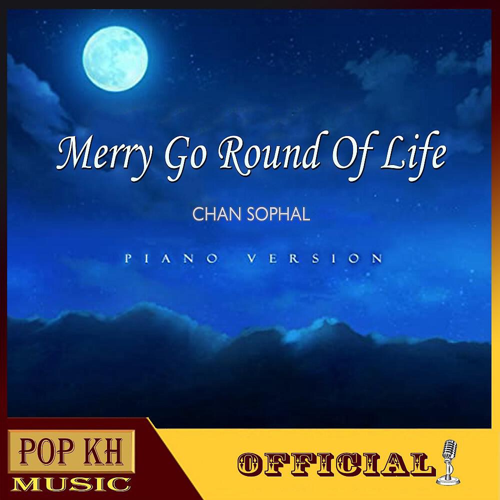 Релиз Merry Go Round of Life (Just Oblivion)