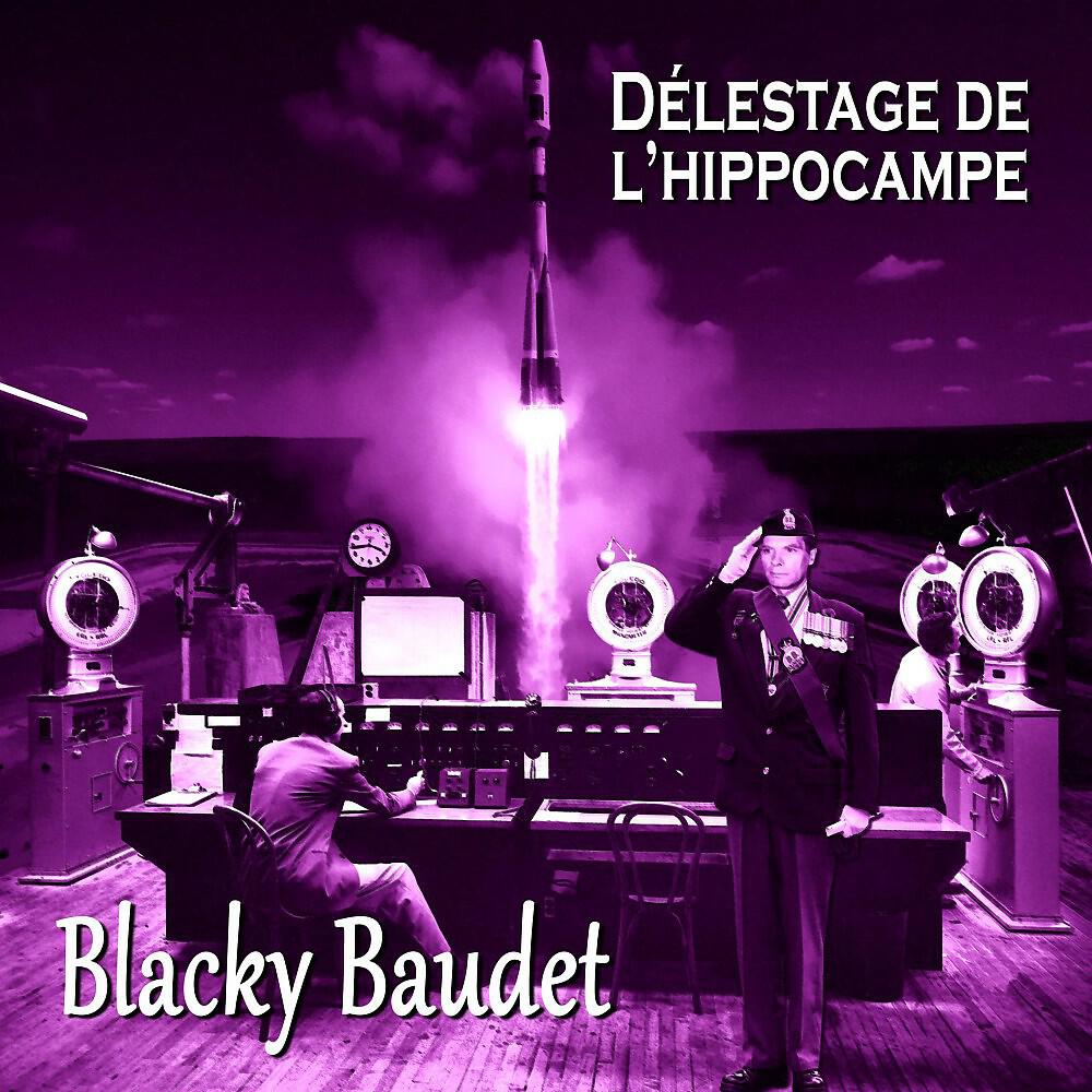Релиз Délestage de l'hippocampe