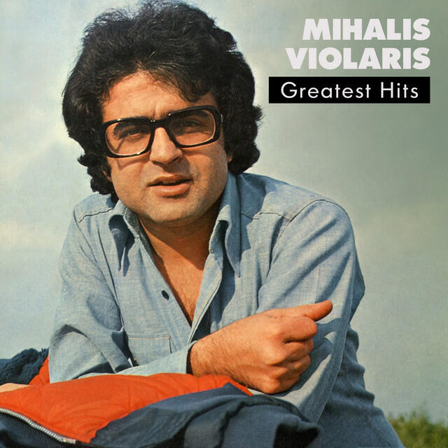 Релиз Mihalis Violaris Greatest Hits