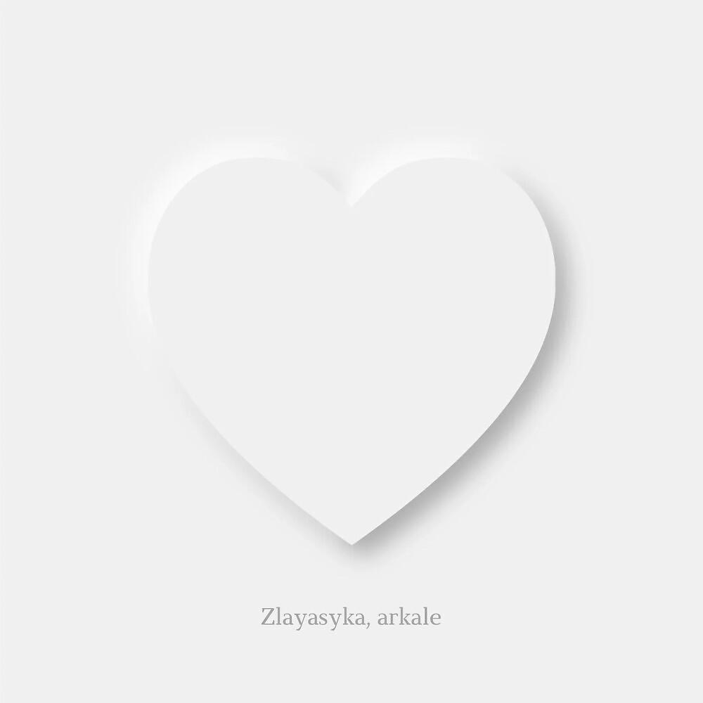 arkale