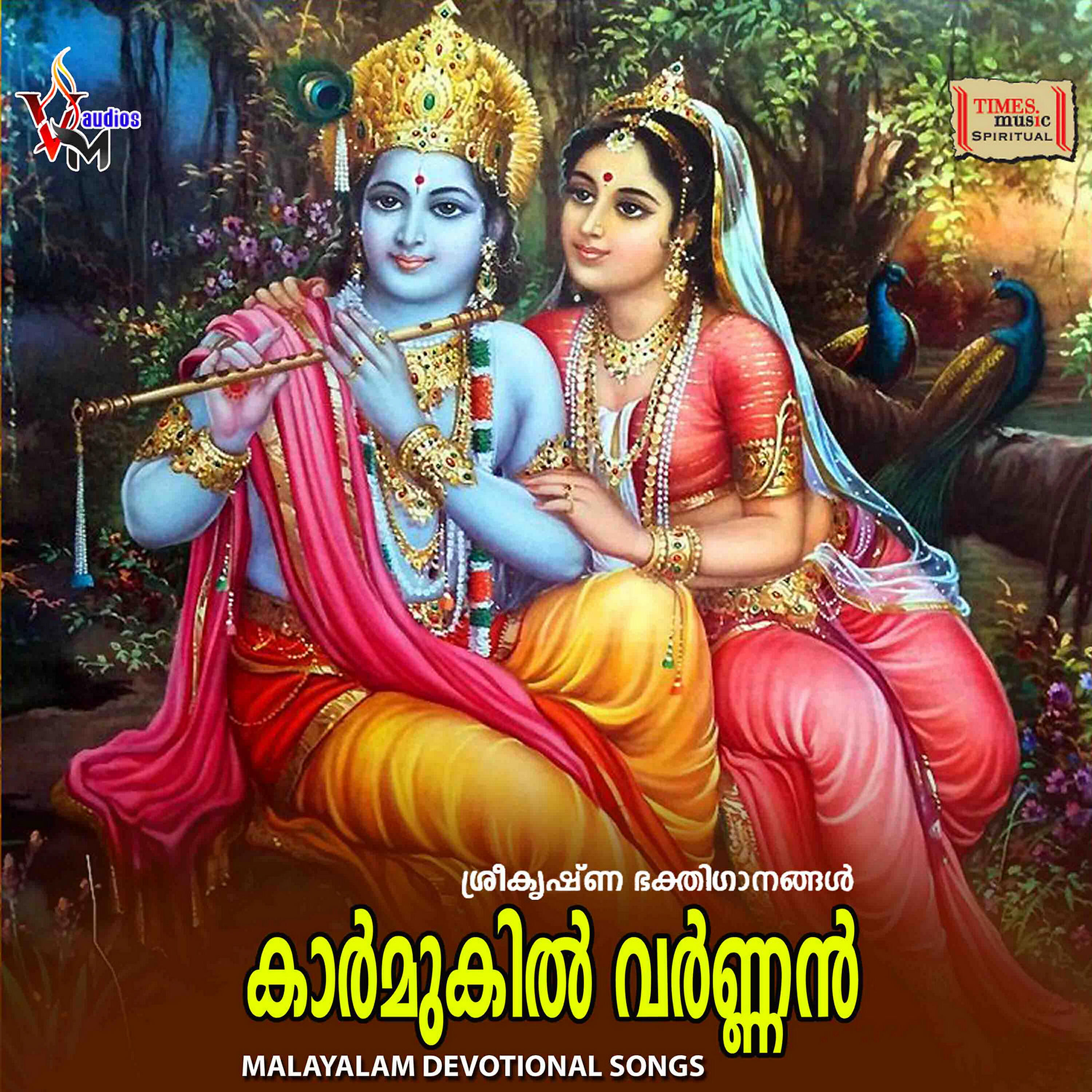 Релиз Kaarmukil Varnan