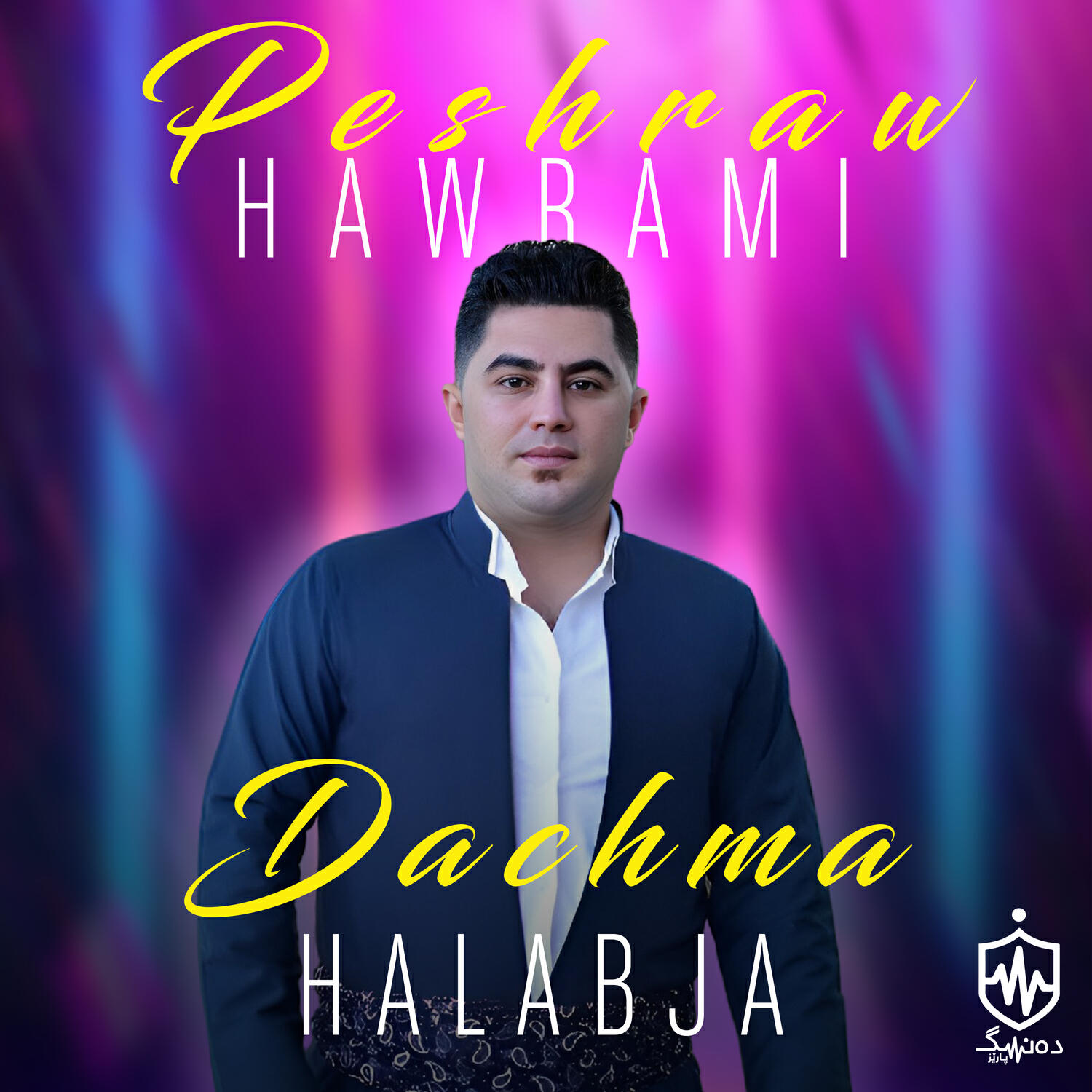 Релиз Dachma Halabja