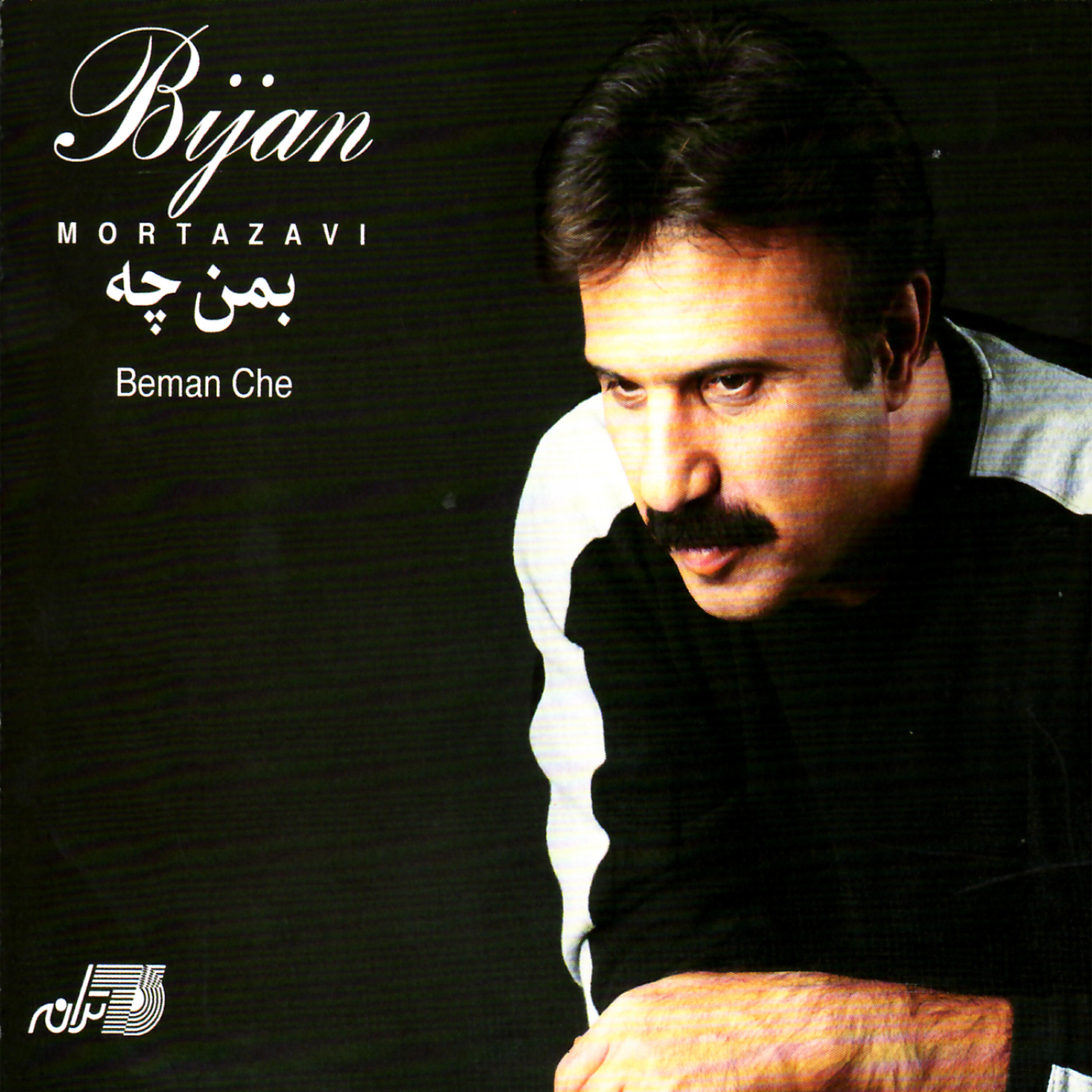 Релиз Beman Che