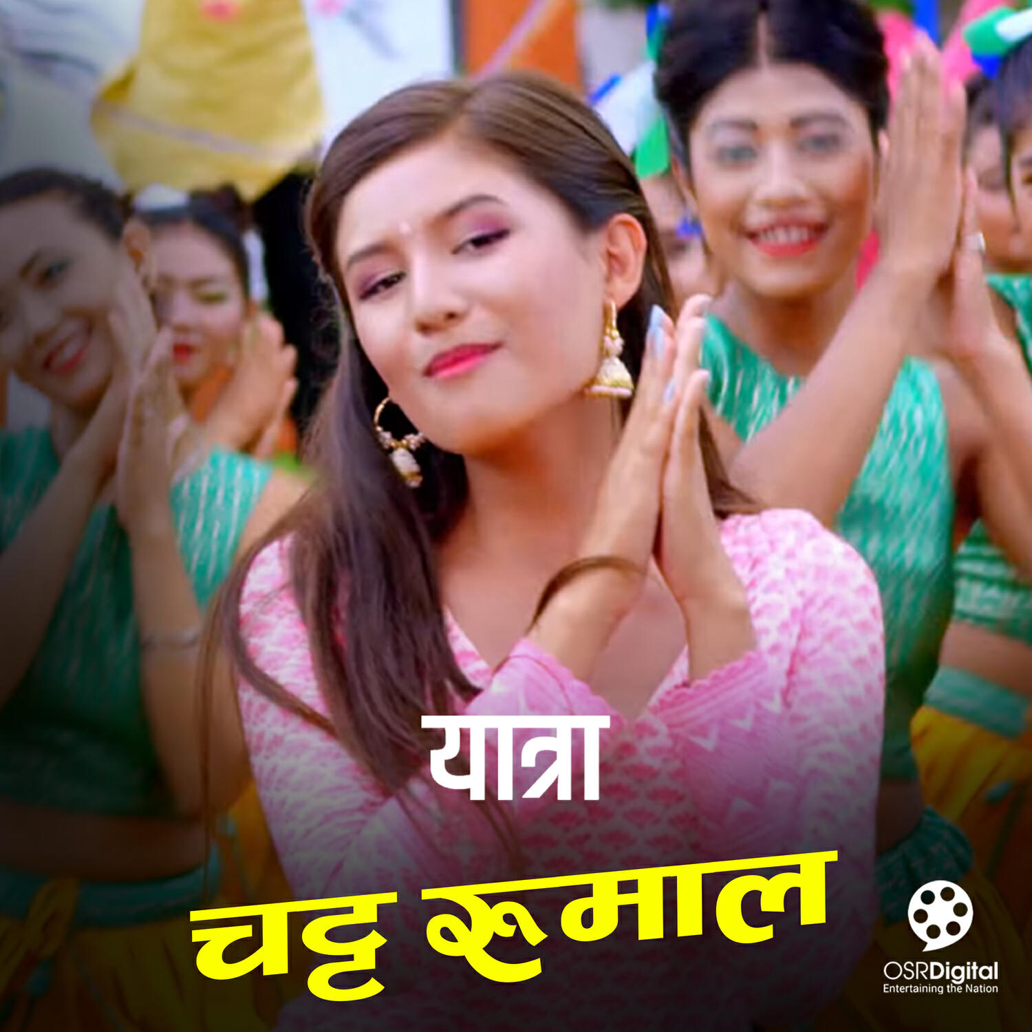 Релиз Chatta Rumal (From "Yatra")