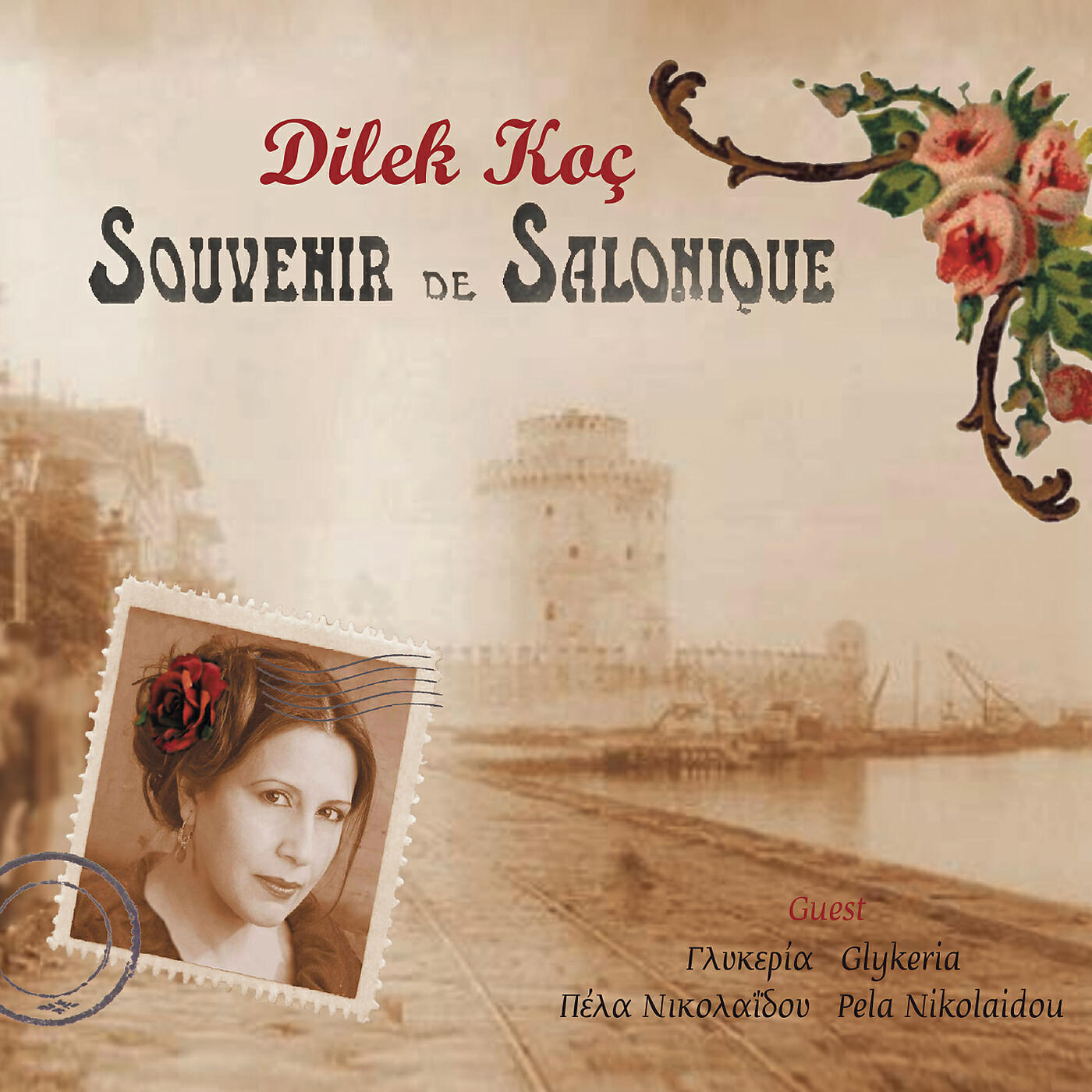 Релиз Souvenir De Salonique