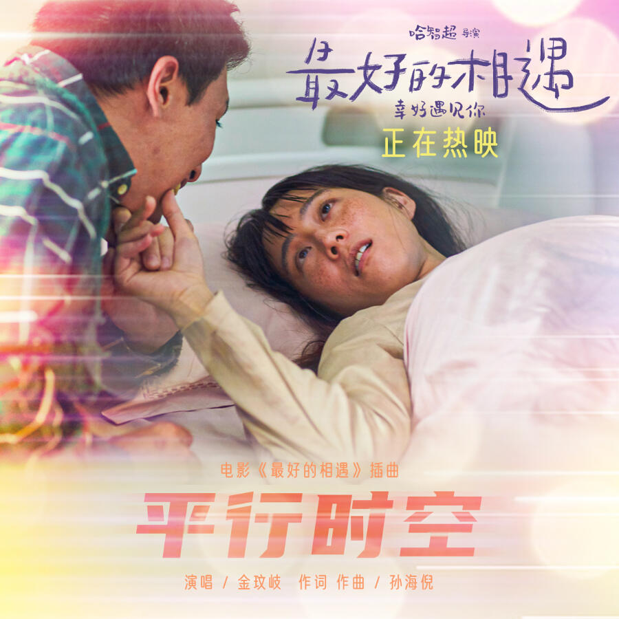 Волна по релизу