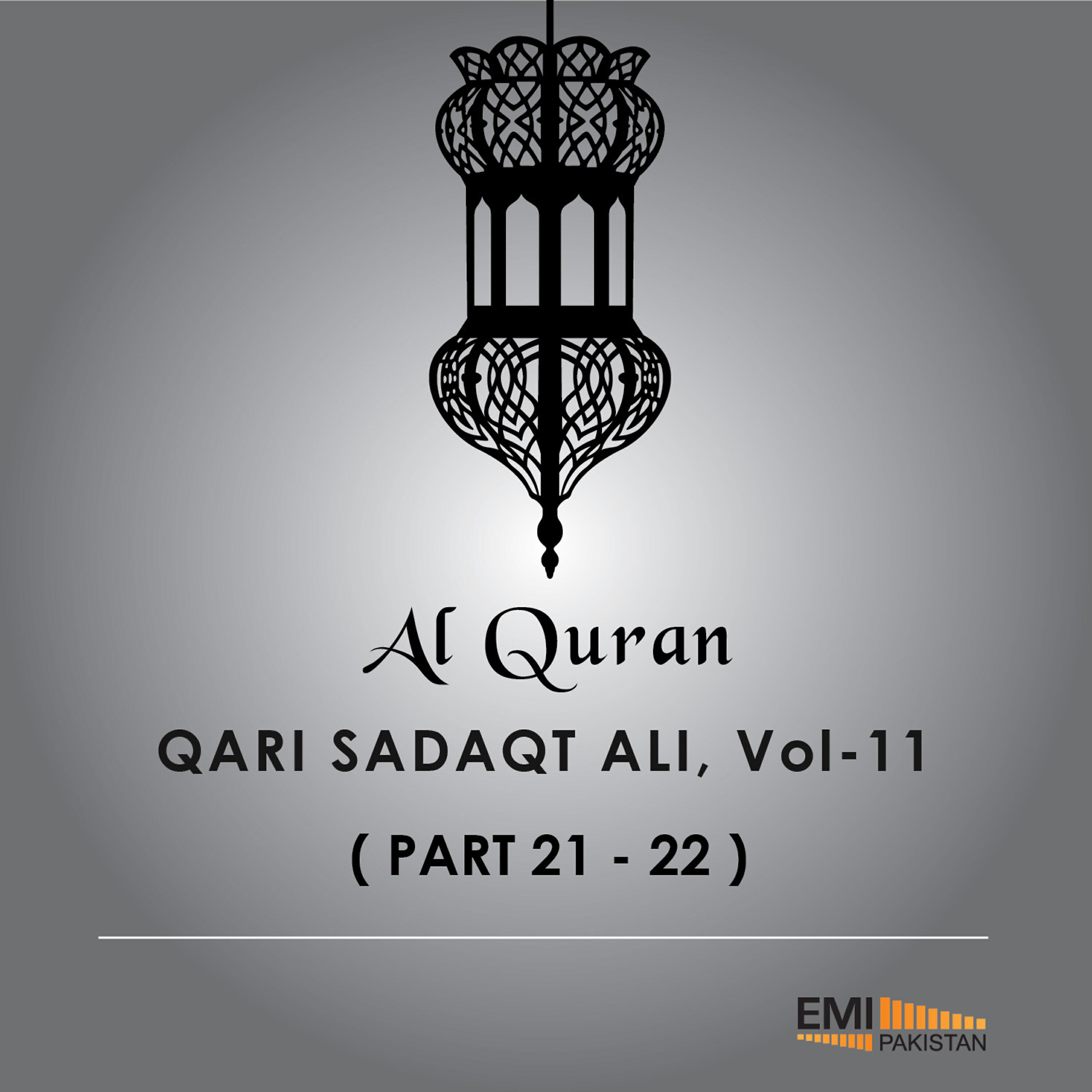 Релиз Al Quran - Qari Sadaqat Ali, Vol. 11