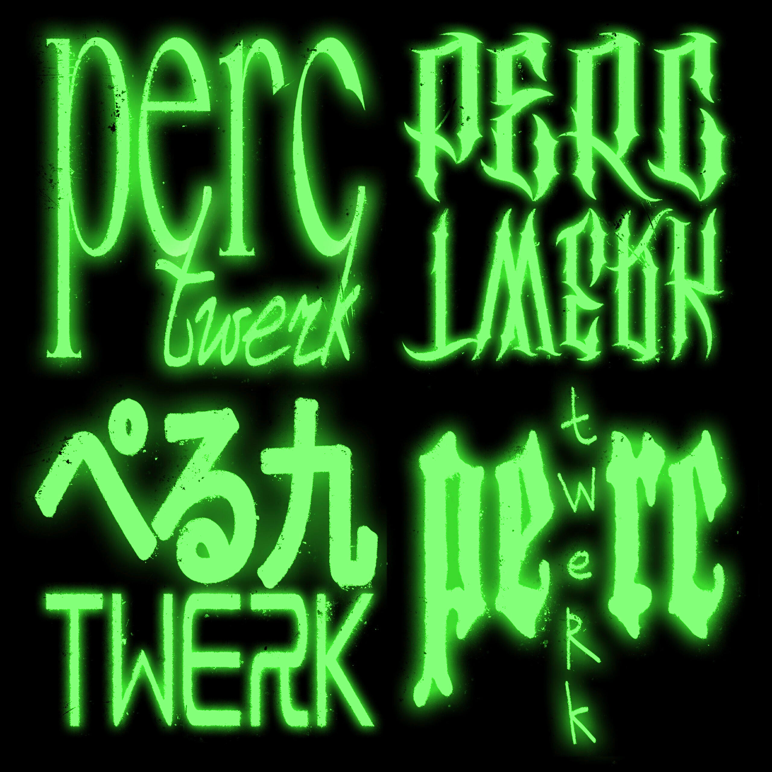 Релиз Perc Twerk (Remix)