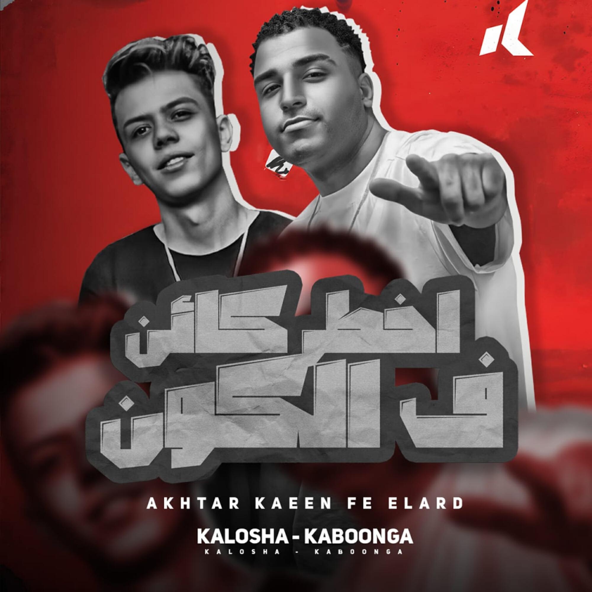 Kalosha