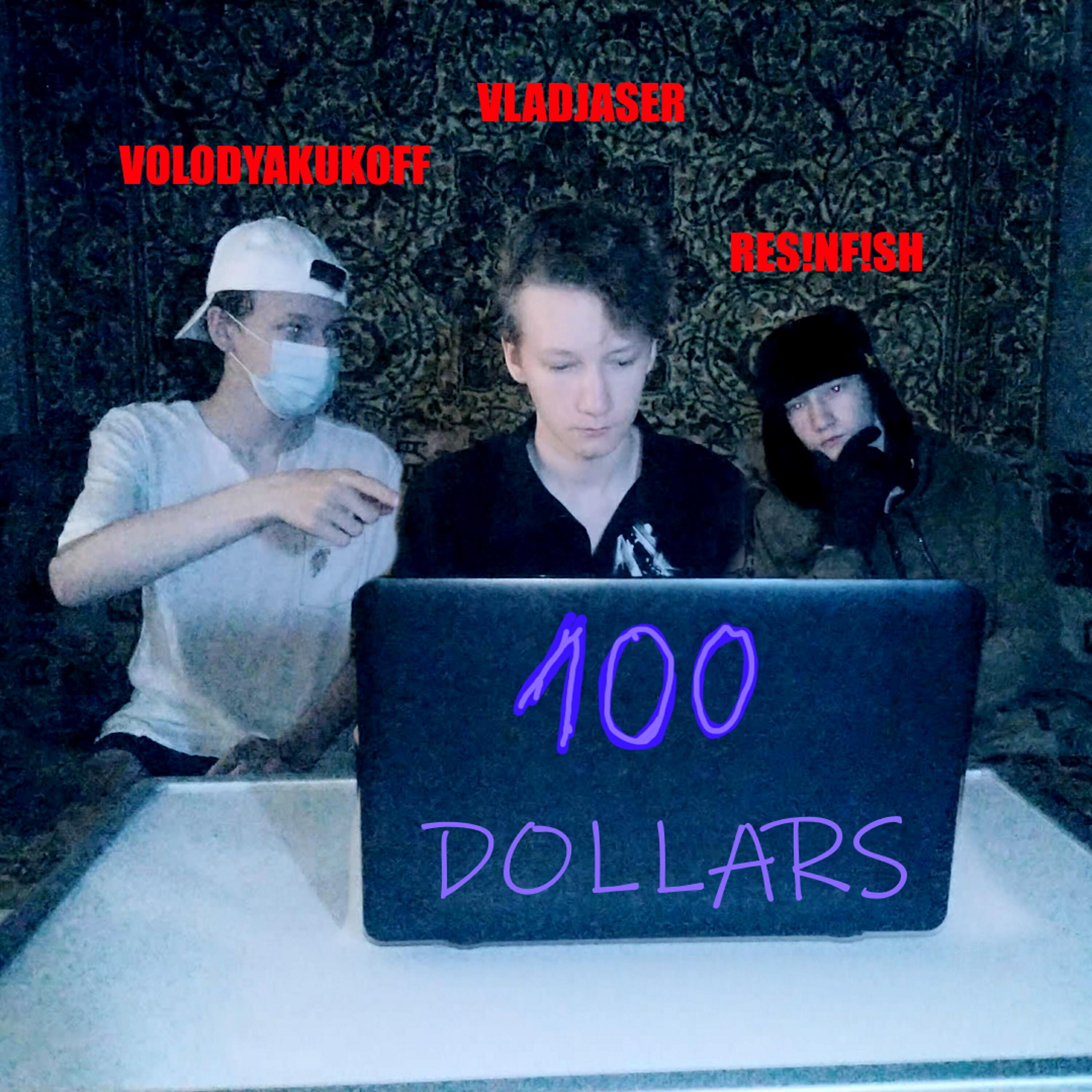 Релиз 100 Dollars (feat. Volodyakukoff, RES!NF!SH)