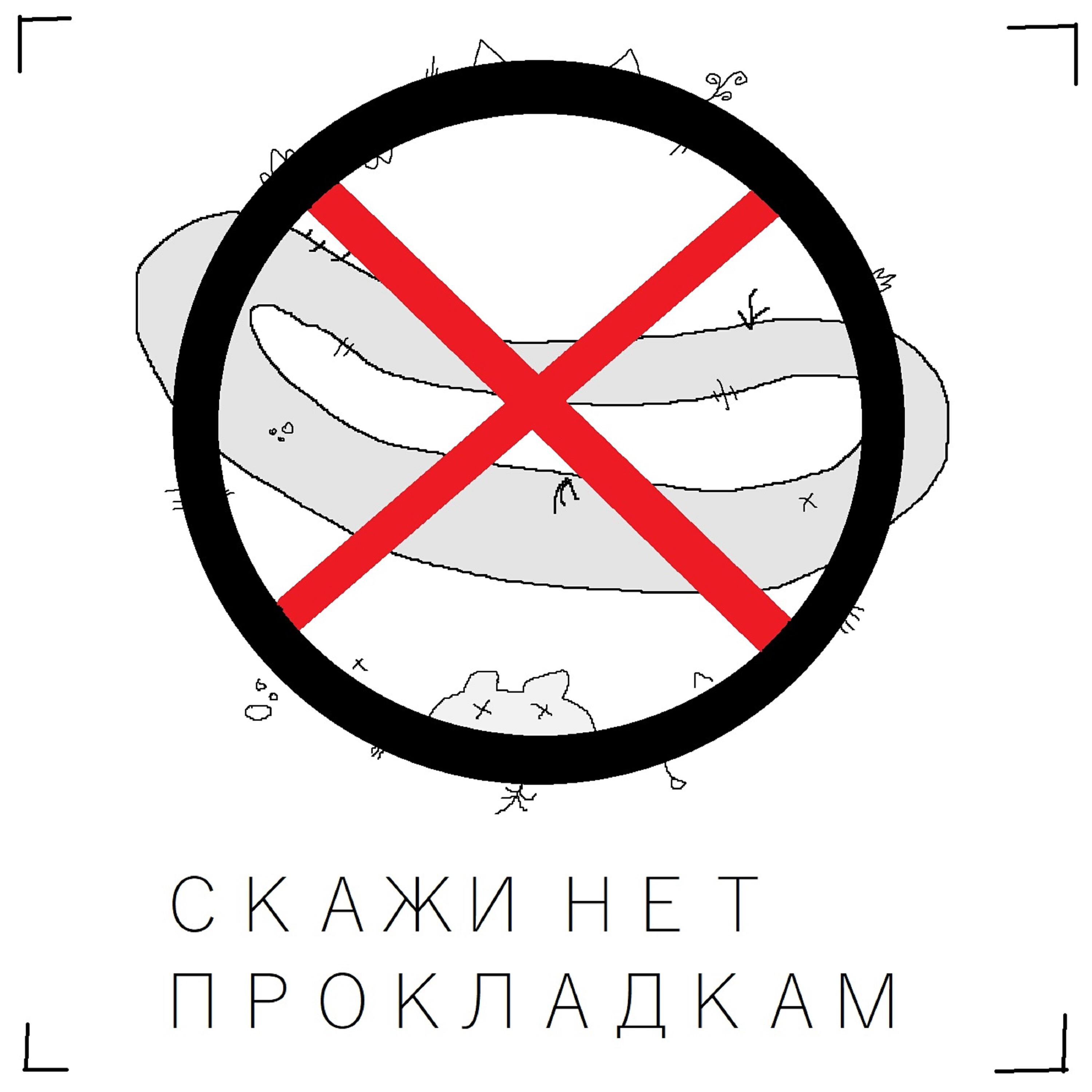 Стервозная Шмаль