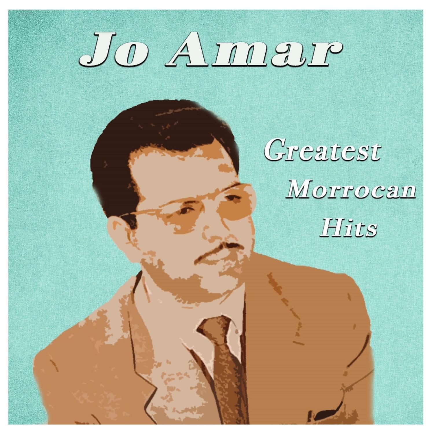 Релиз Greatest Morrocan Hits