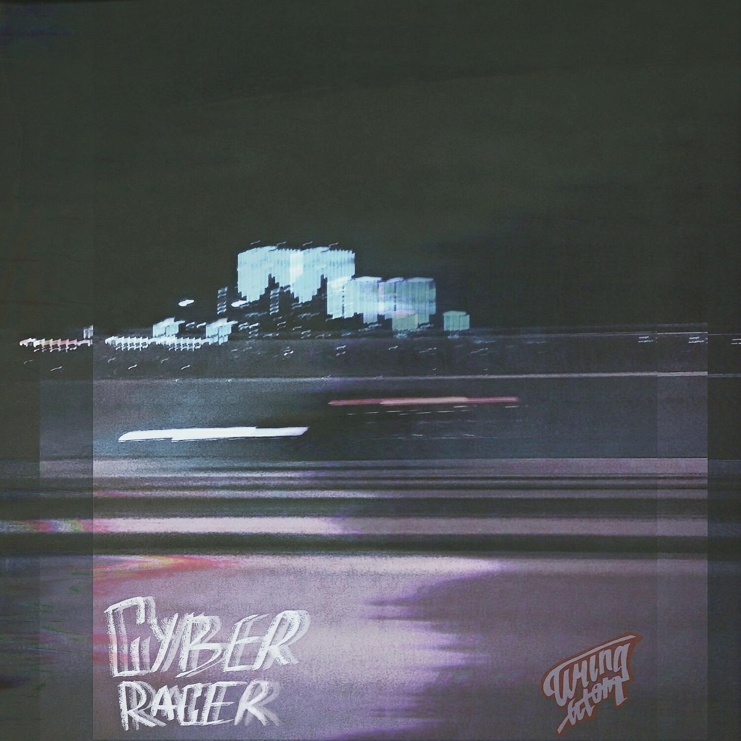 Релиз Cyber Racer