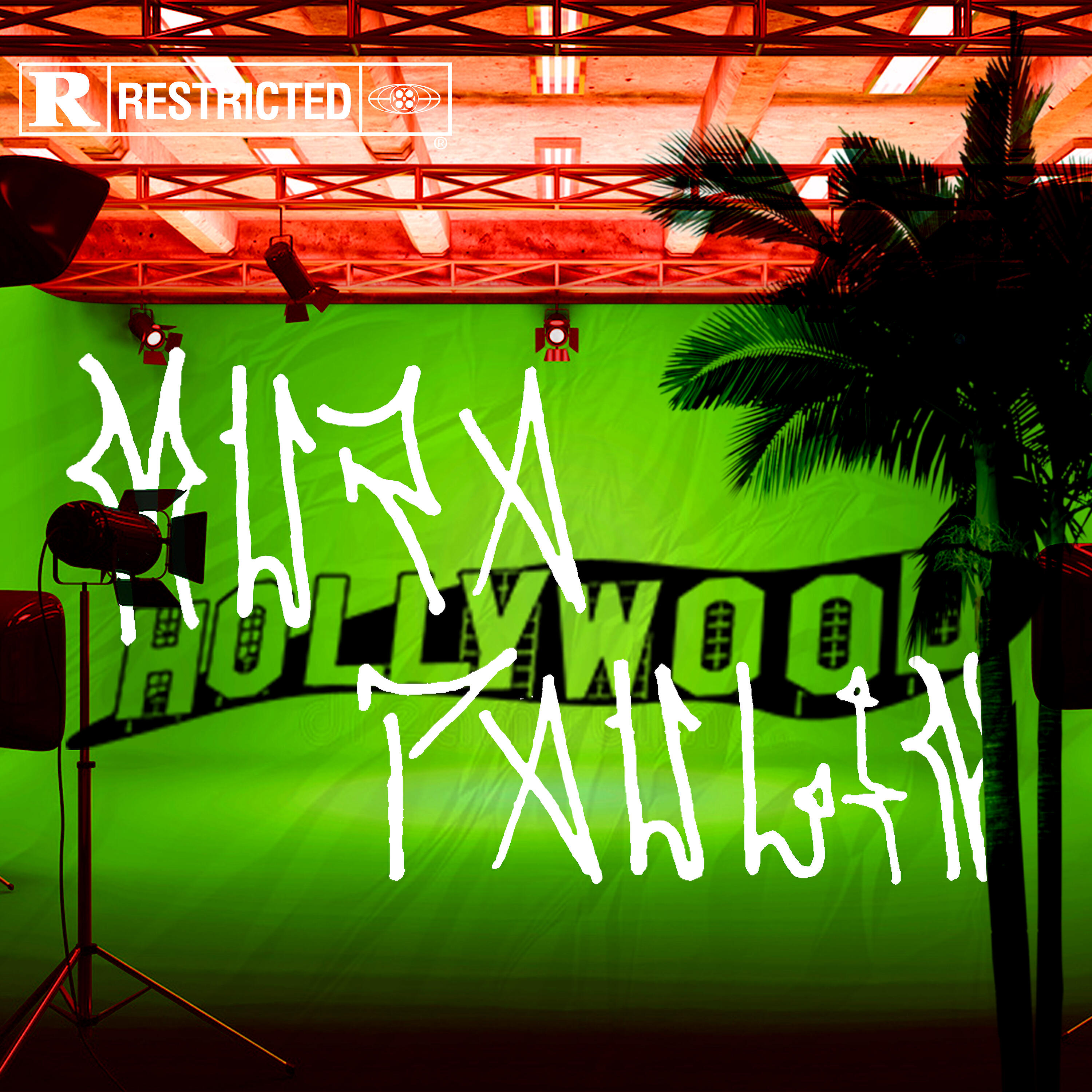 Релиз Hollywood