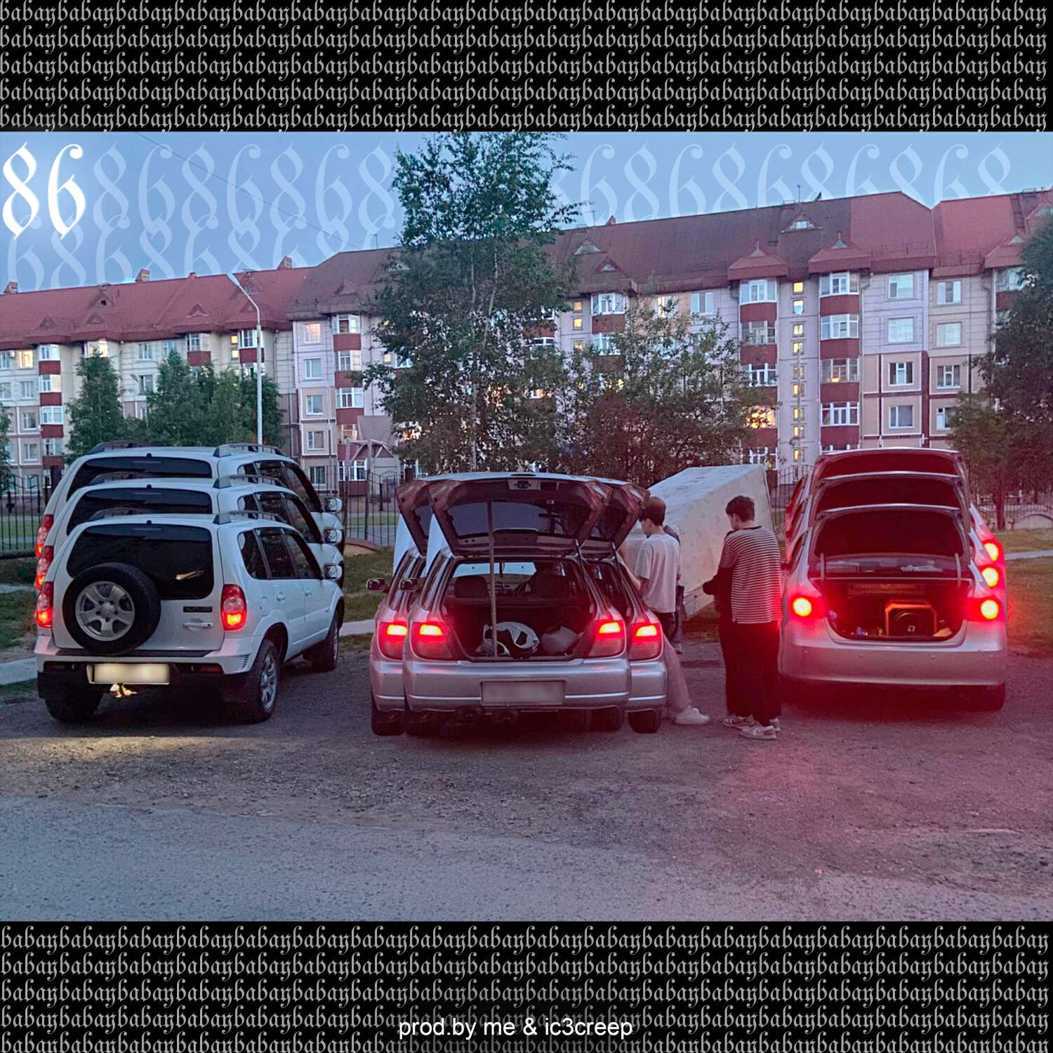 Релиз восемь шесть