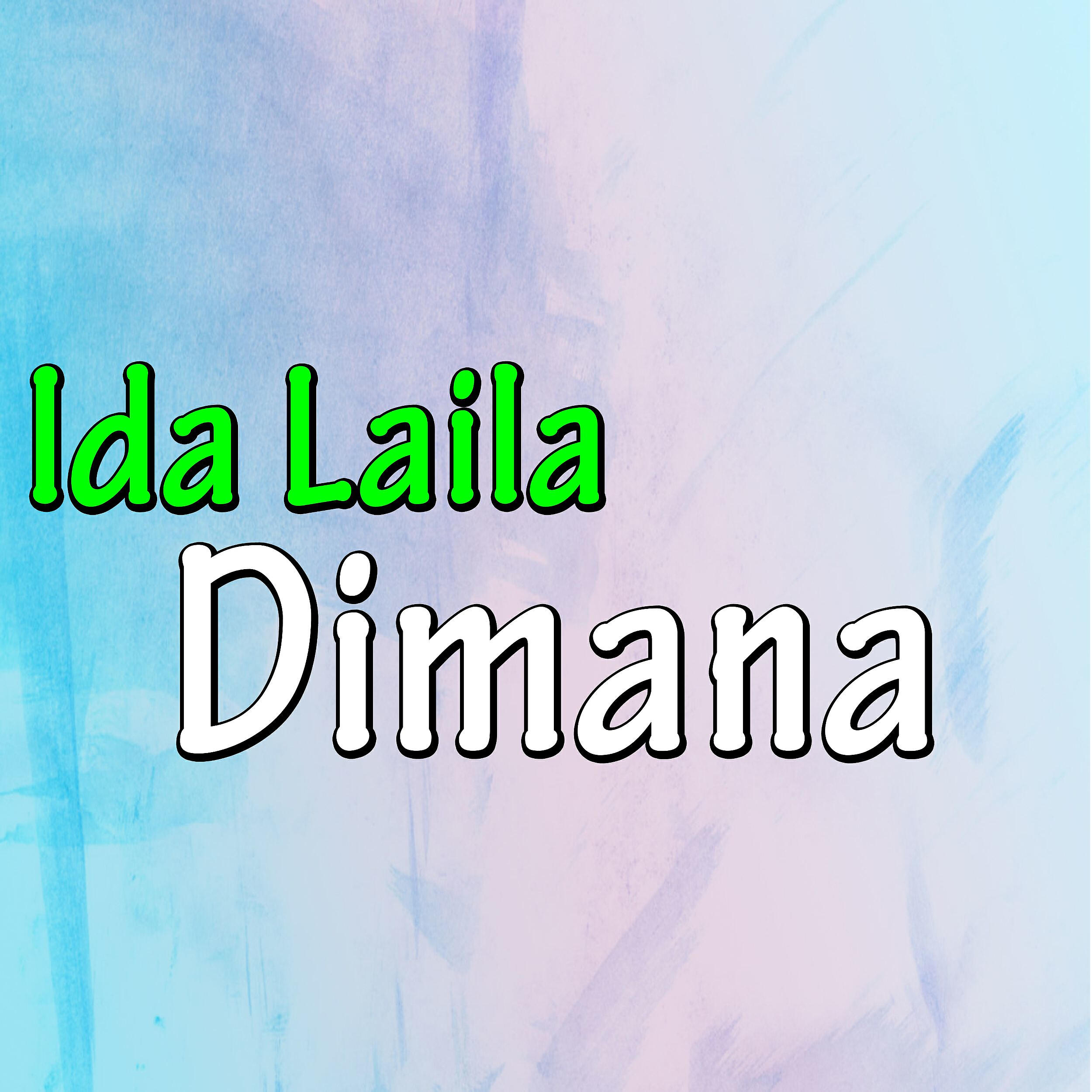 Релиз Dimana