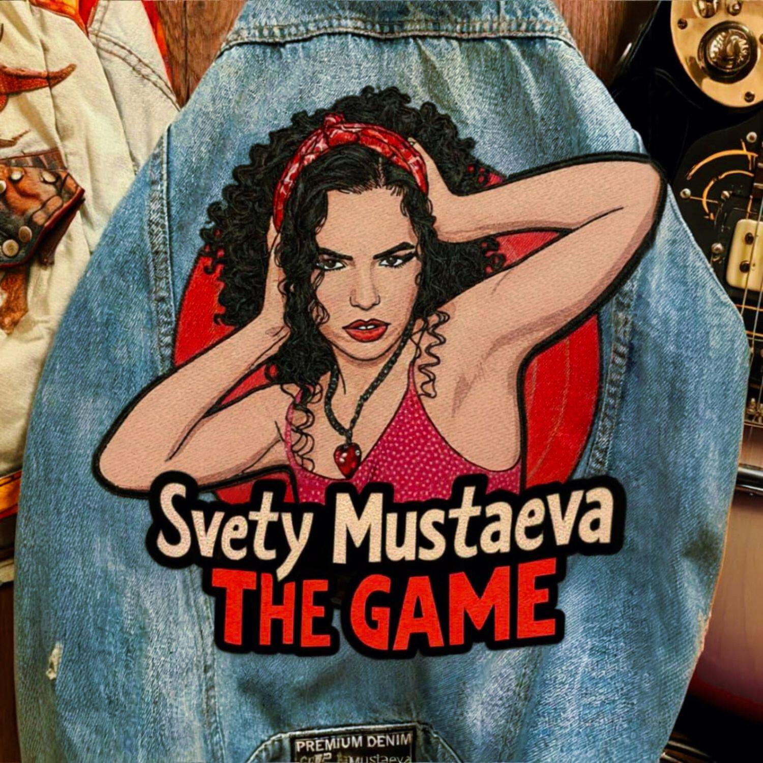 Релиз The Game