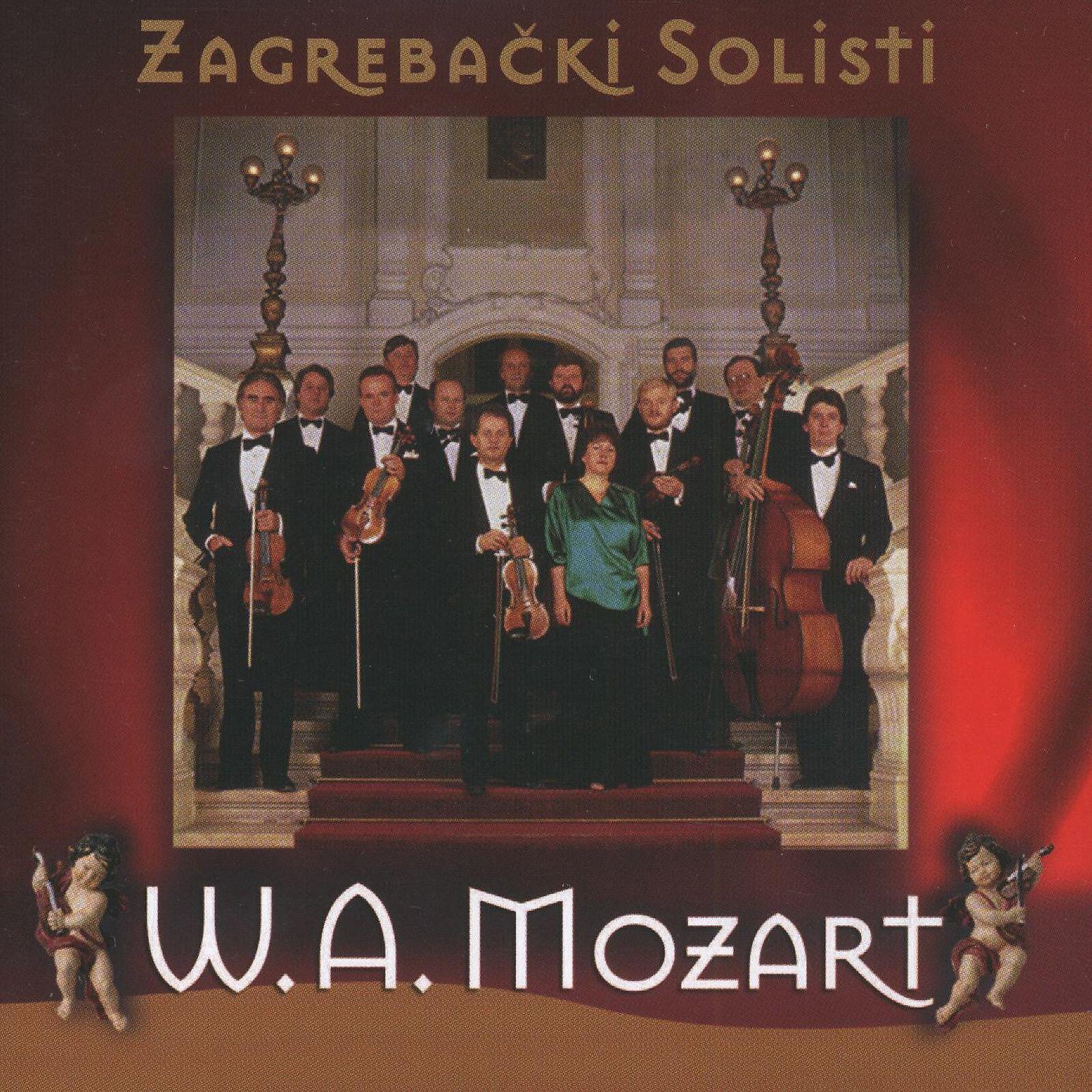 Релиз Wolfgang Amadeus Mozart