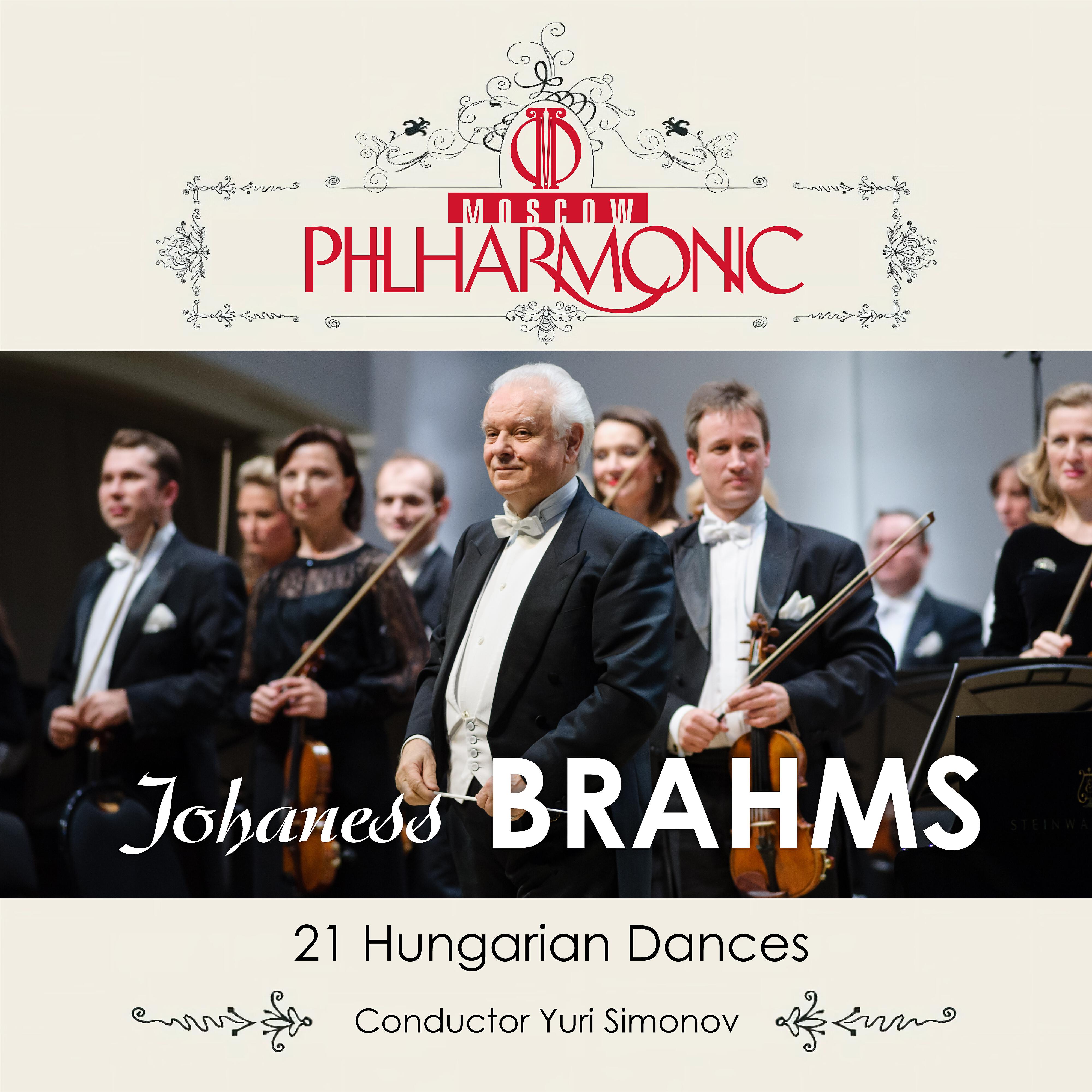 Релиз Brahms: 21 Hungarian Dances