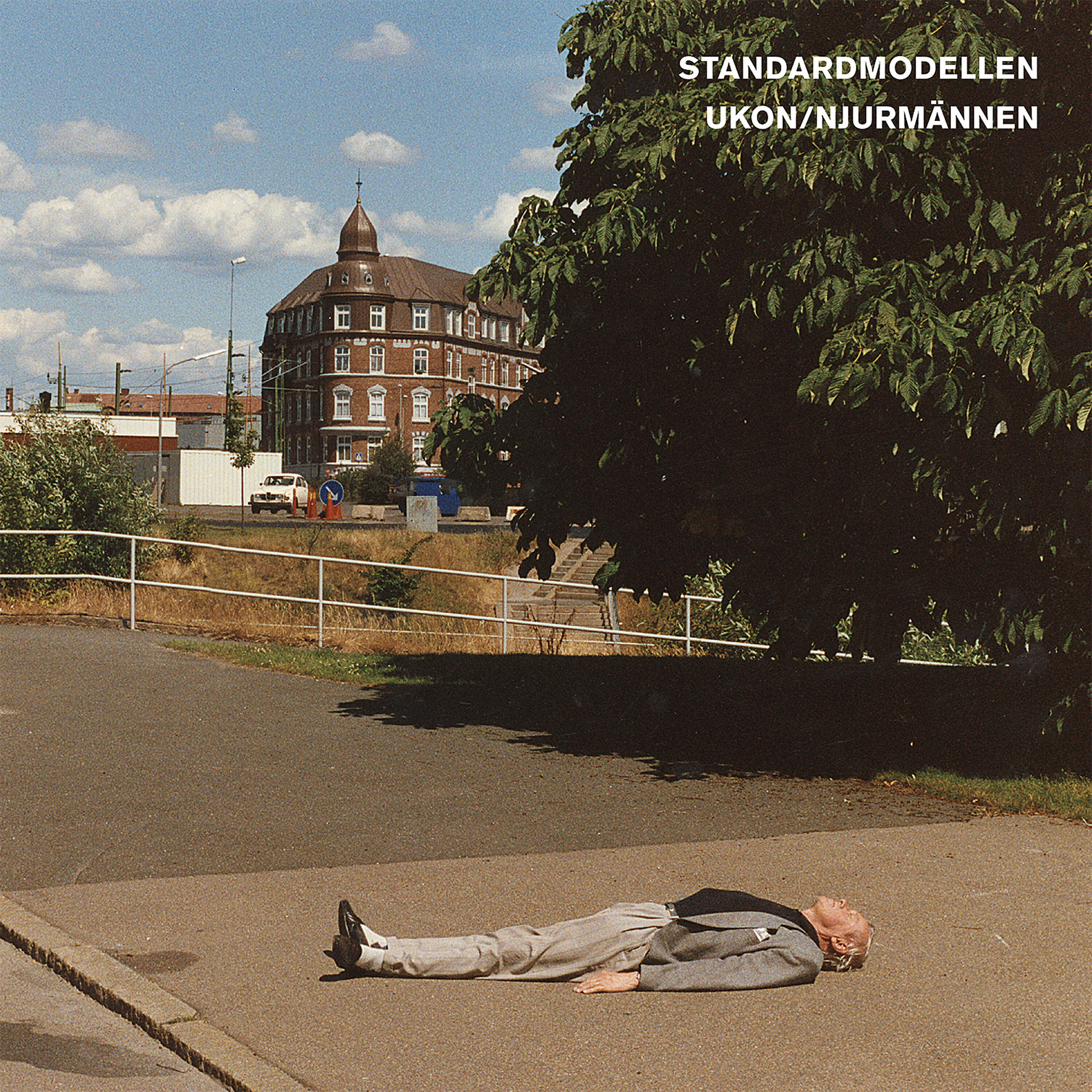 Релиз Standardmodellen
