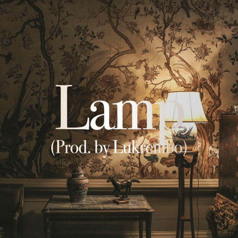 Релиз Lamp