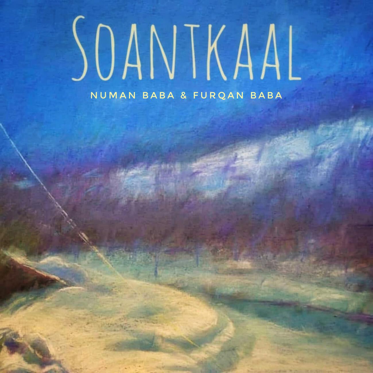 Релиз Soantkaal