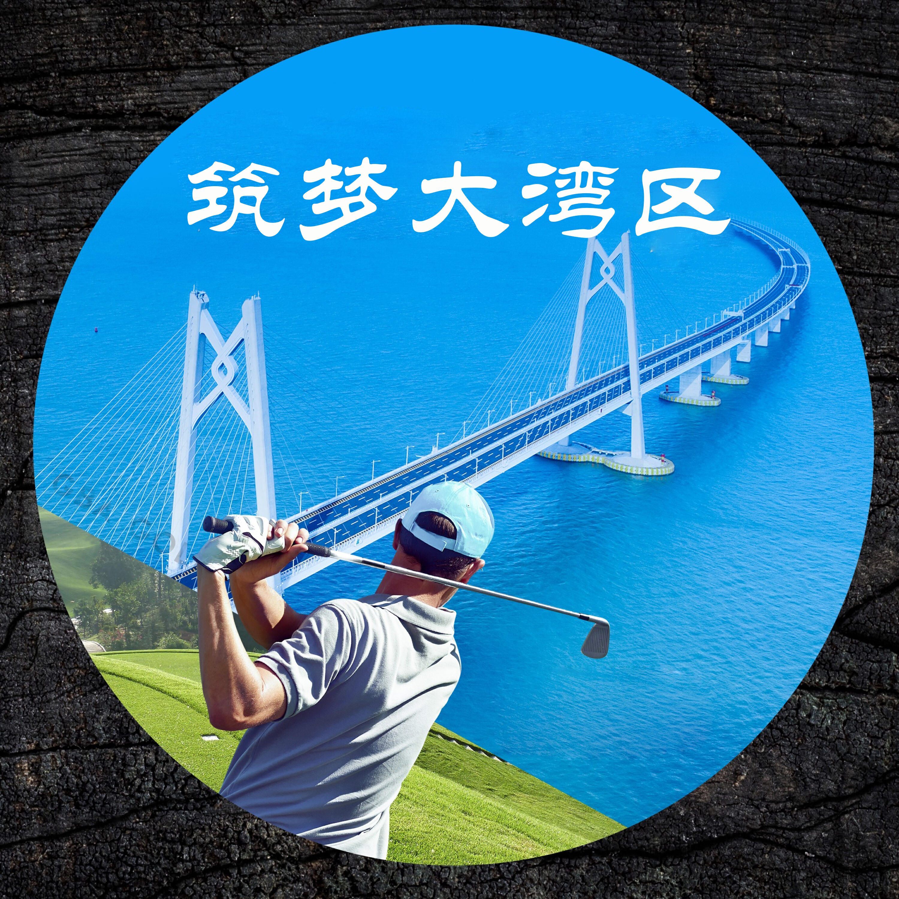 丁国旗