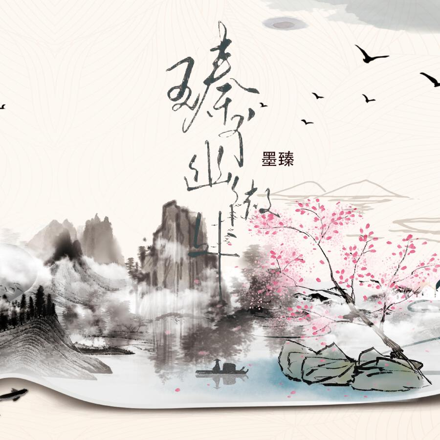 Волна по релизу