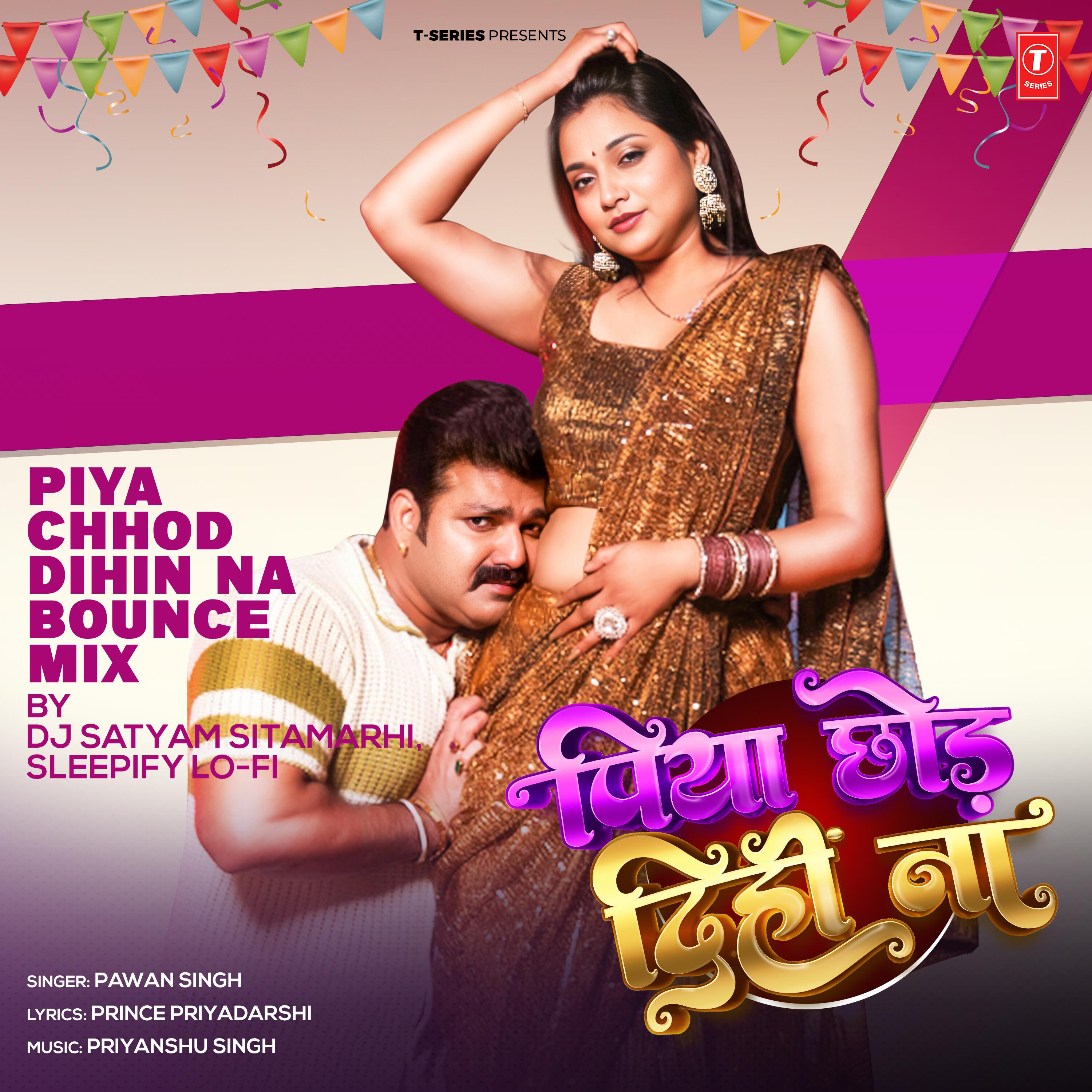 Dj Satyam Sitamarhi
