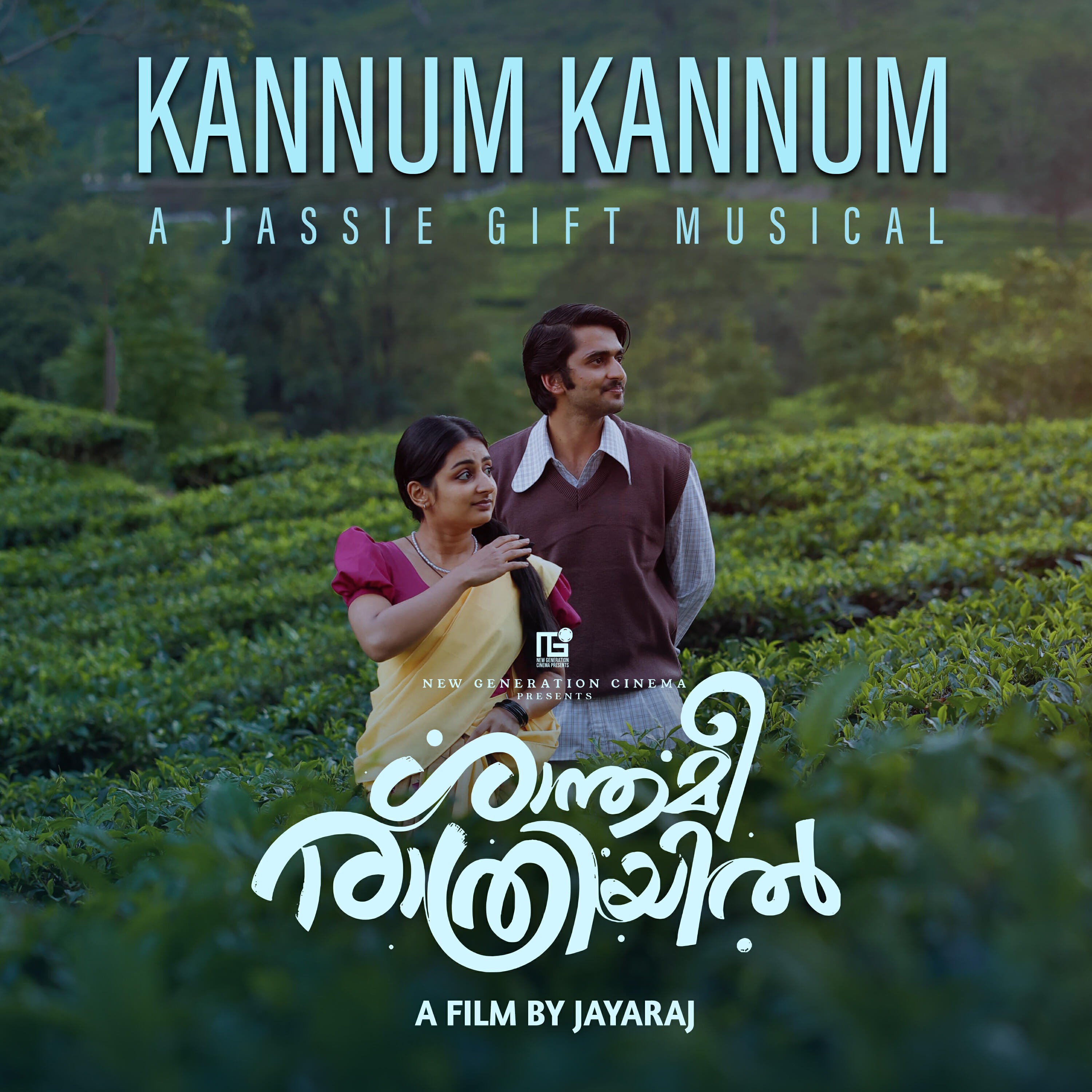 Kaithapram Damodaran Namboothiri