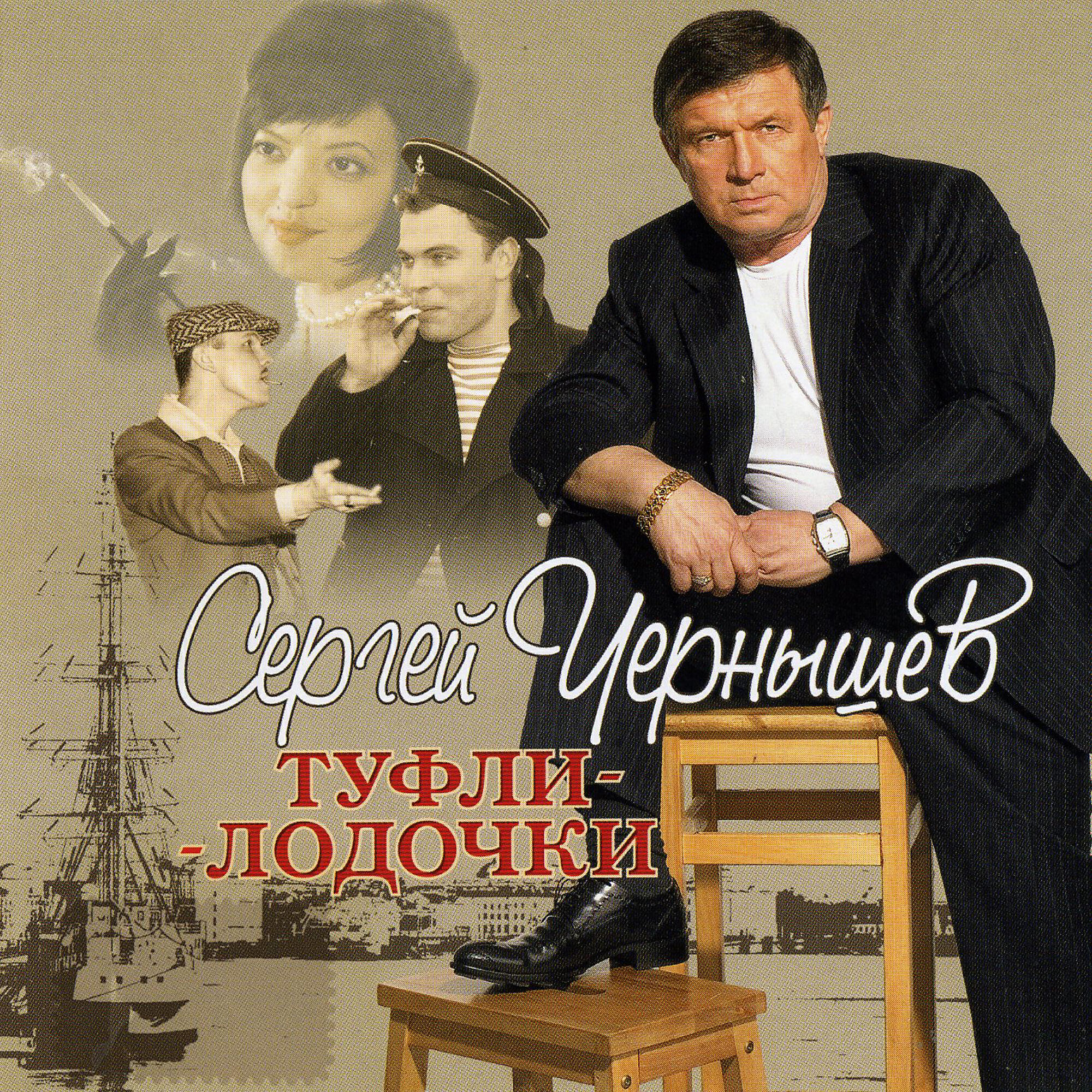 Релиз Туфли-лодочки