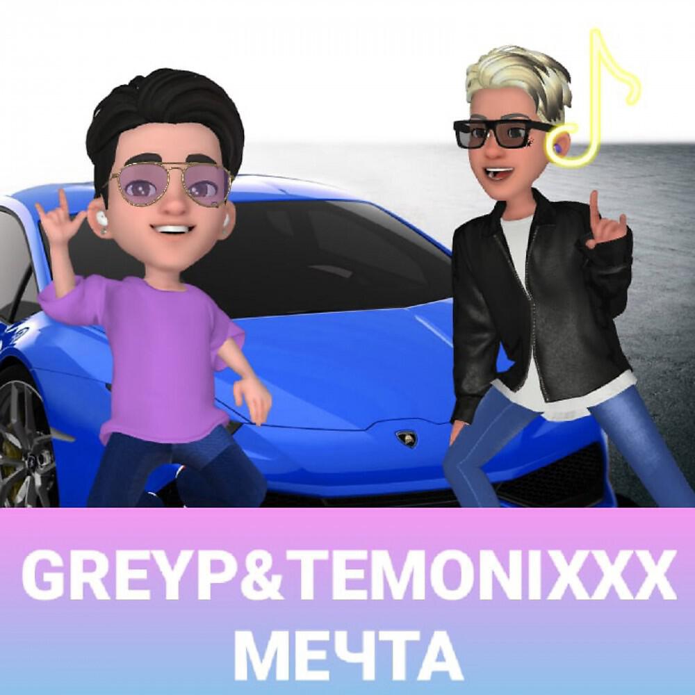 TEMONIXXX