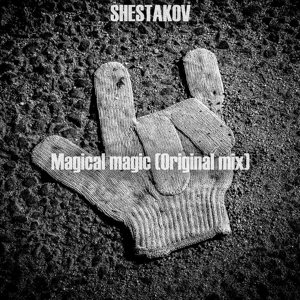 Релиз Magical Magic