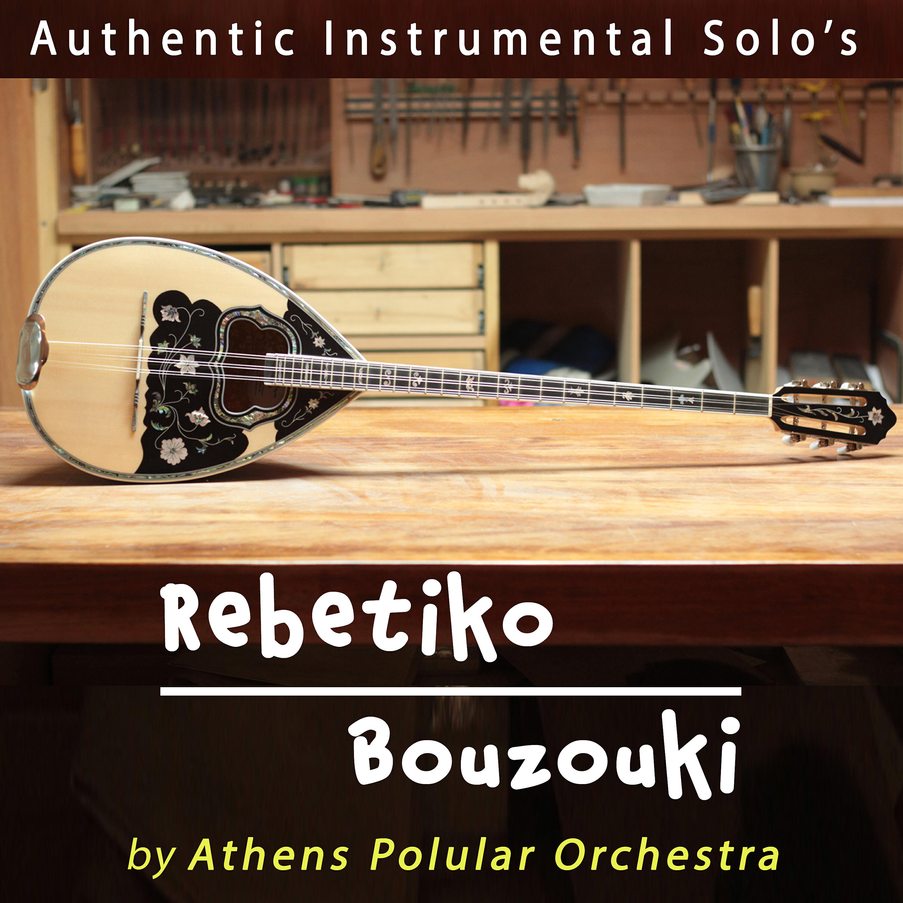 Athens Popular Orchestra