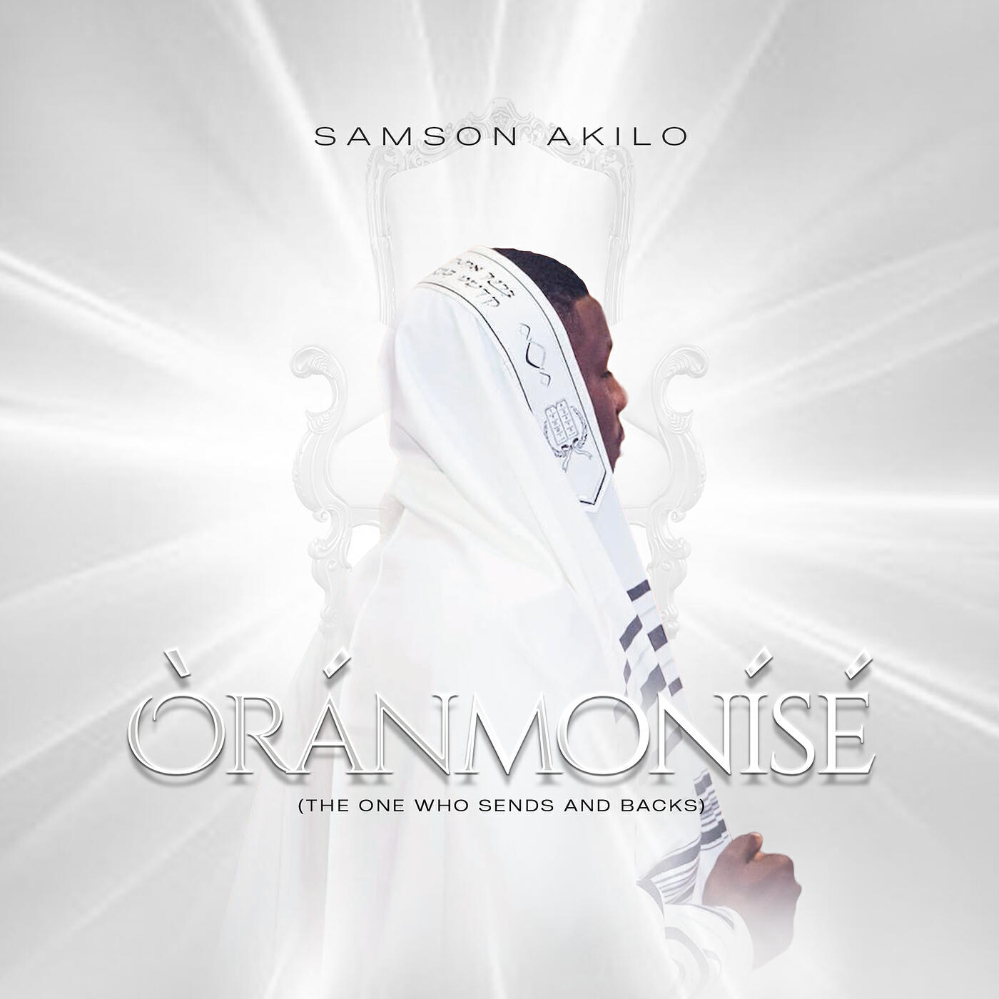 Релиз Òránmonísé (The One Who Sends and Backs)