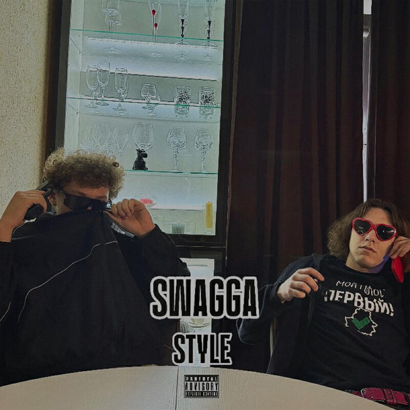 Релиз SWAGGA STYLE