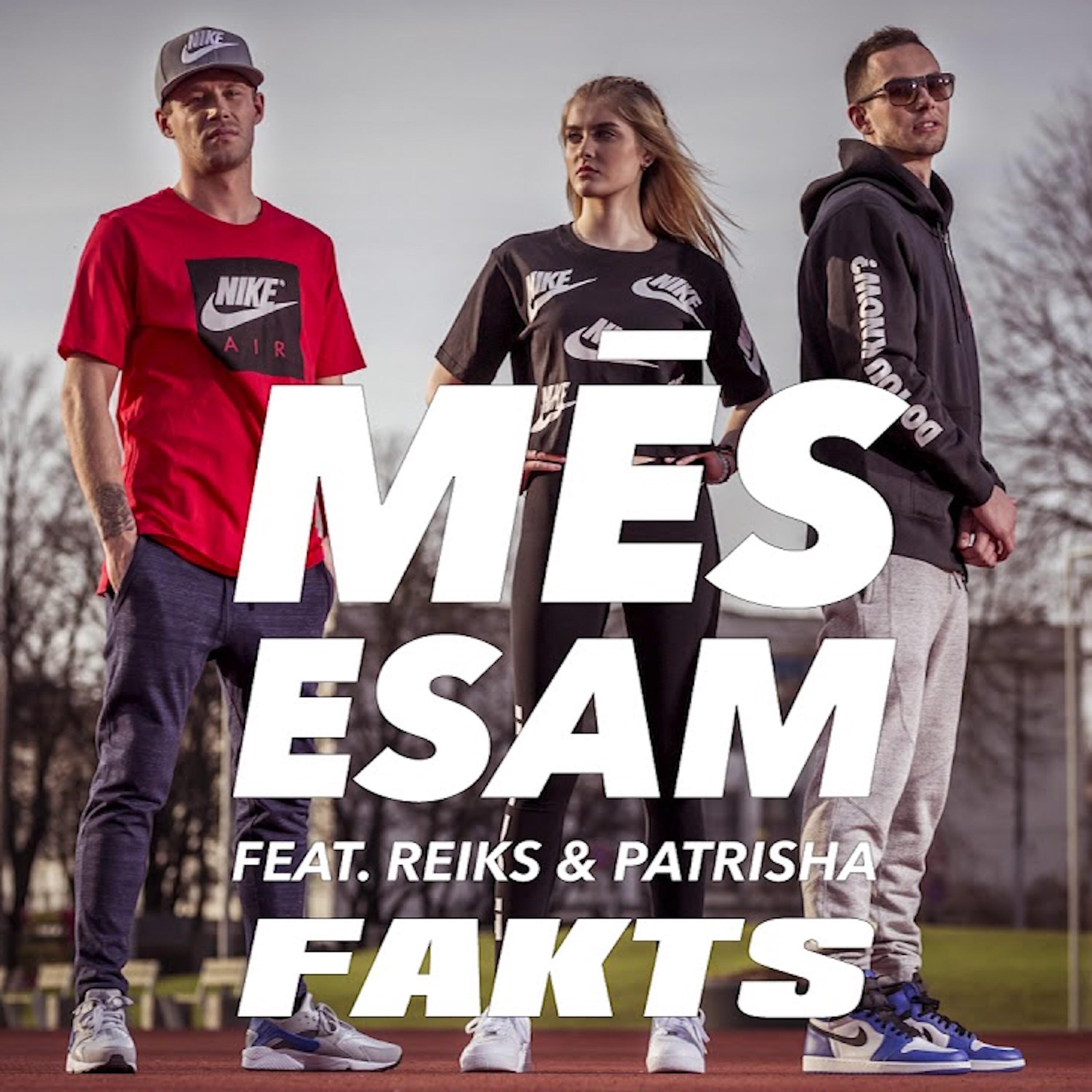 Релиз Mēs esam