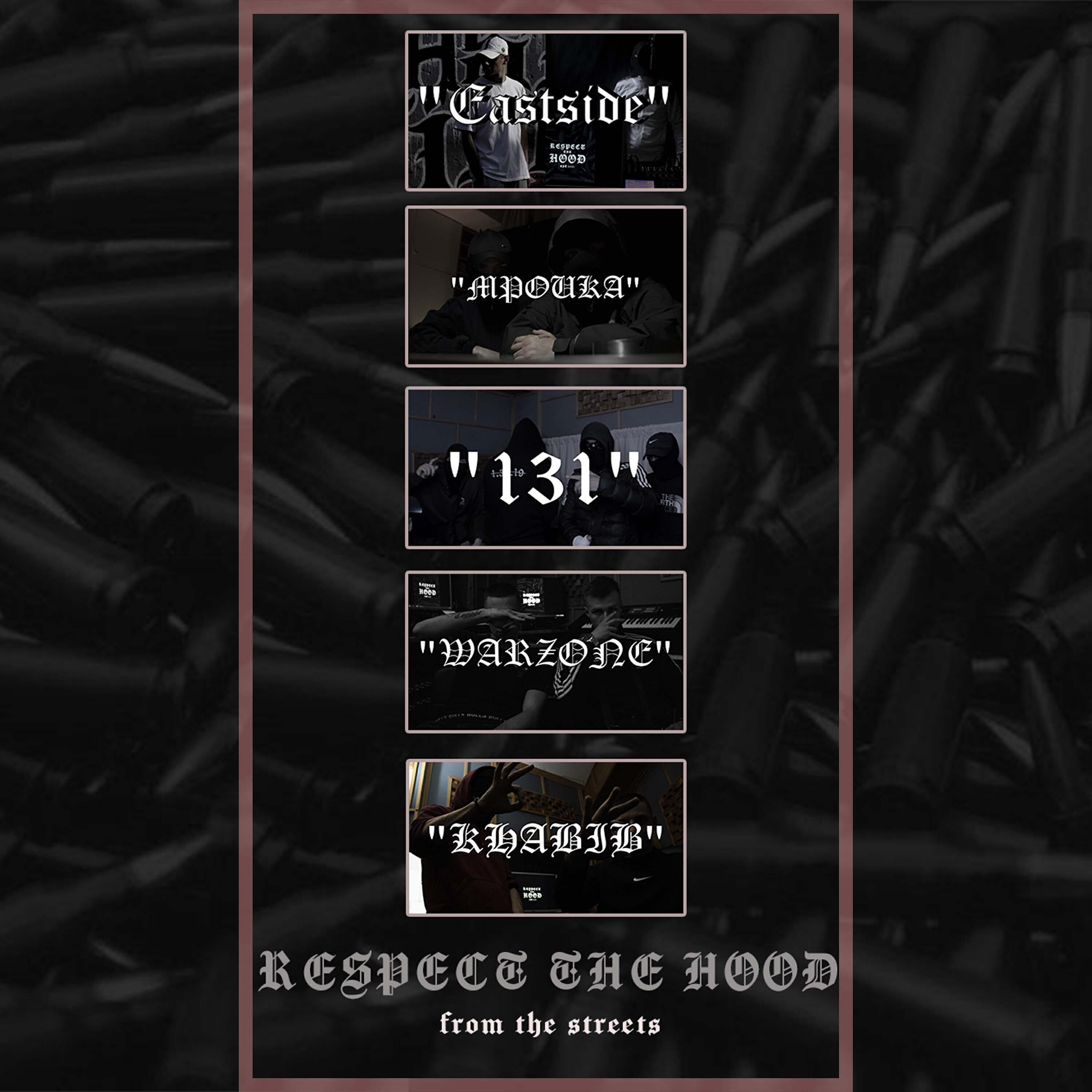 Скачать песню Toygge, Nts - MPOUKA бесплатно в MP3 для Android и iOS