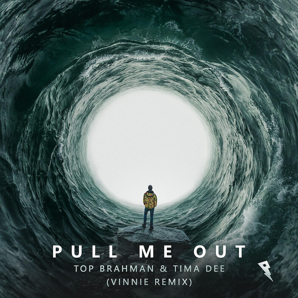 Релиз Pull Me Out