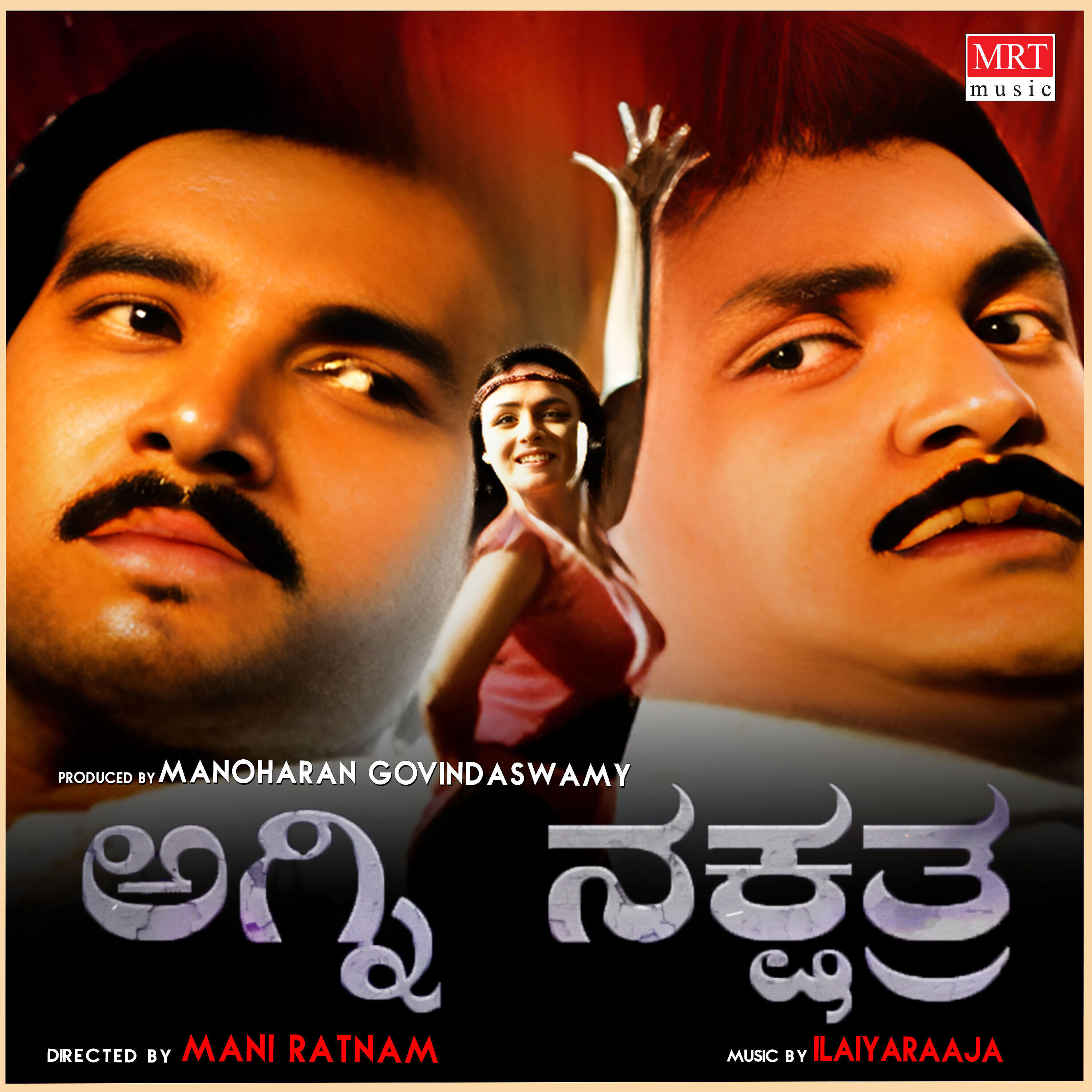 Релиз AGNI NAKSHATRA