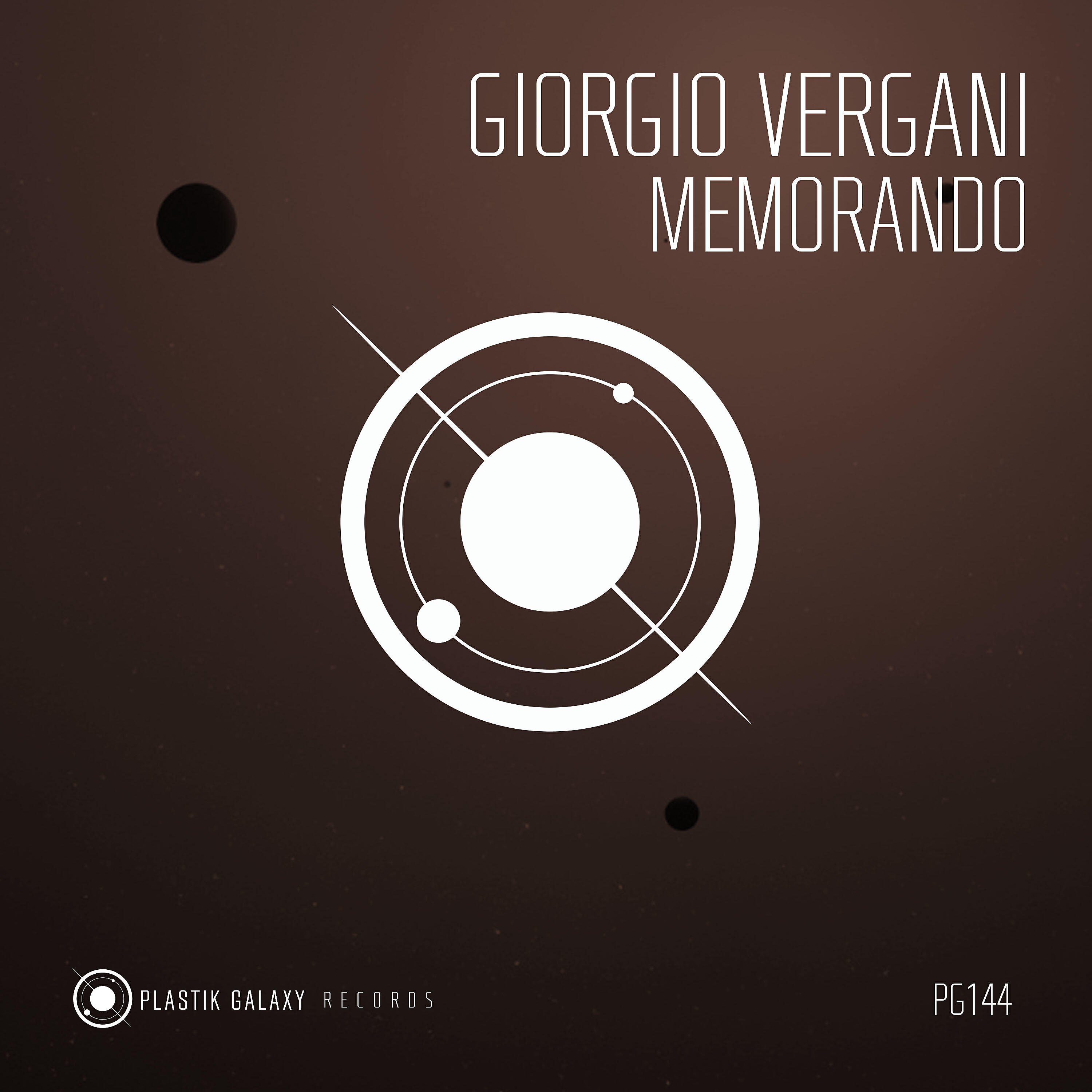 Релиз Memorando