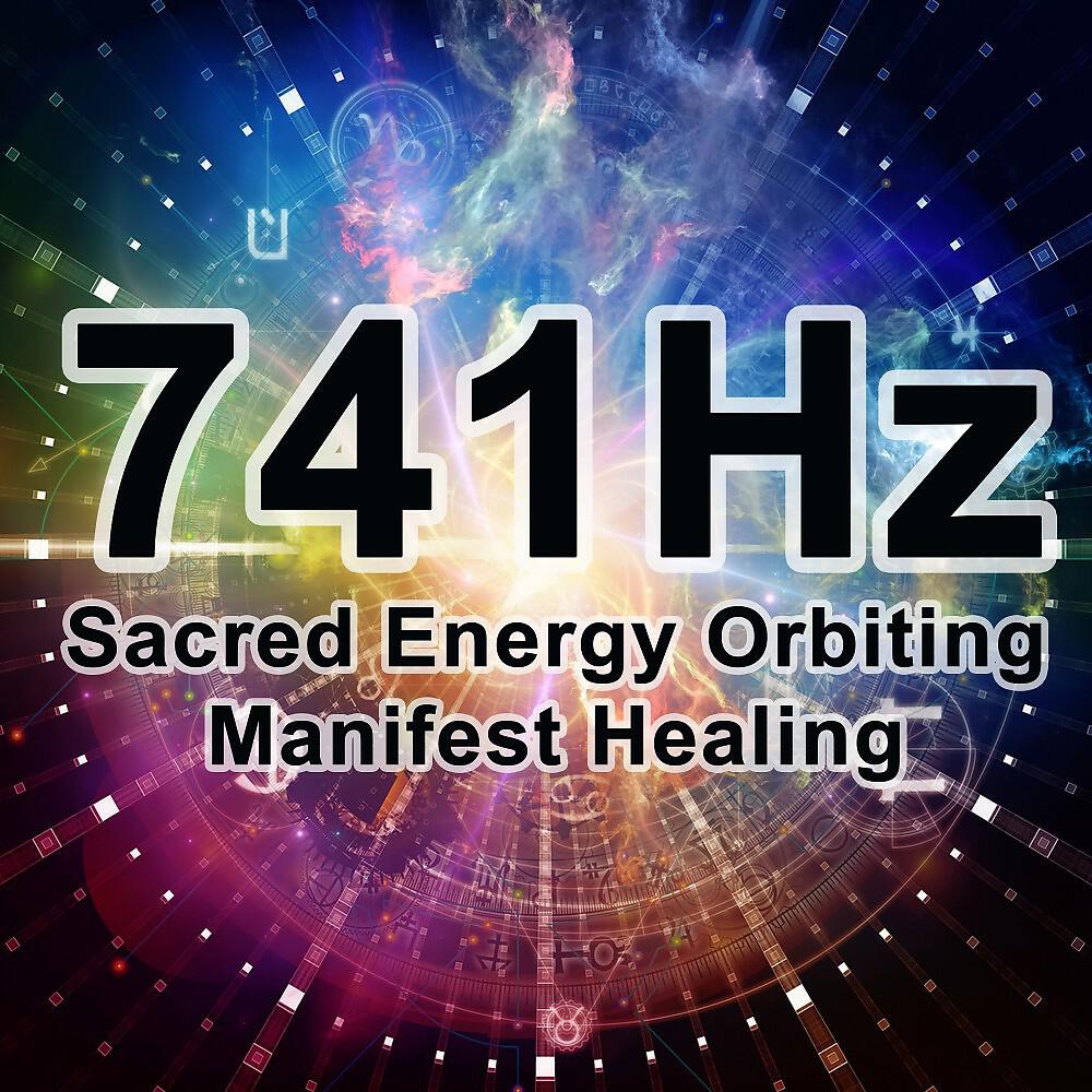 Релиз 741Hz Sacred Energy Orbiting Manifest Healing (Whole Body Regeneration, Accelerated Healing, Dissolve Toxins, Cleanse Aura, Full Body Cell Level Detox & Binaural Beats Solfeggio Frequency Music)