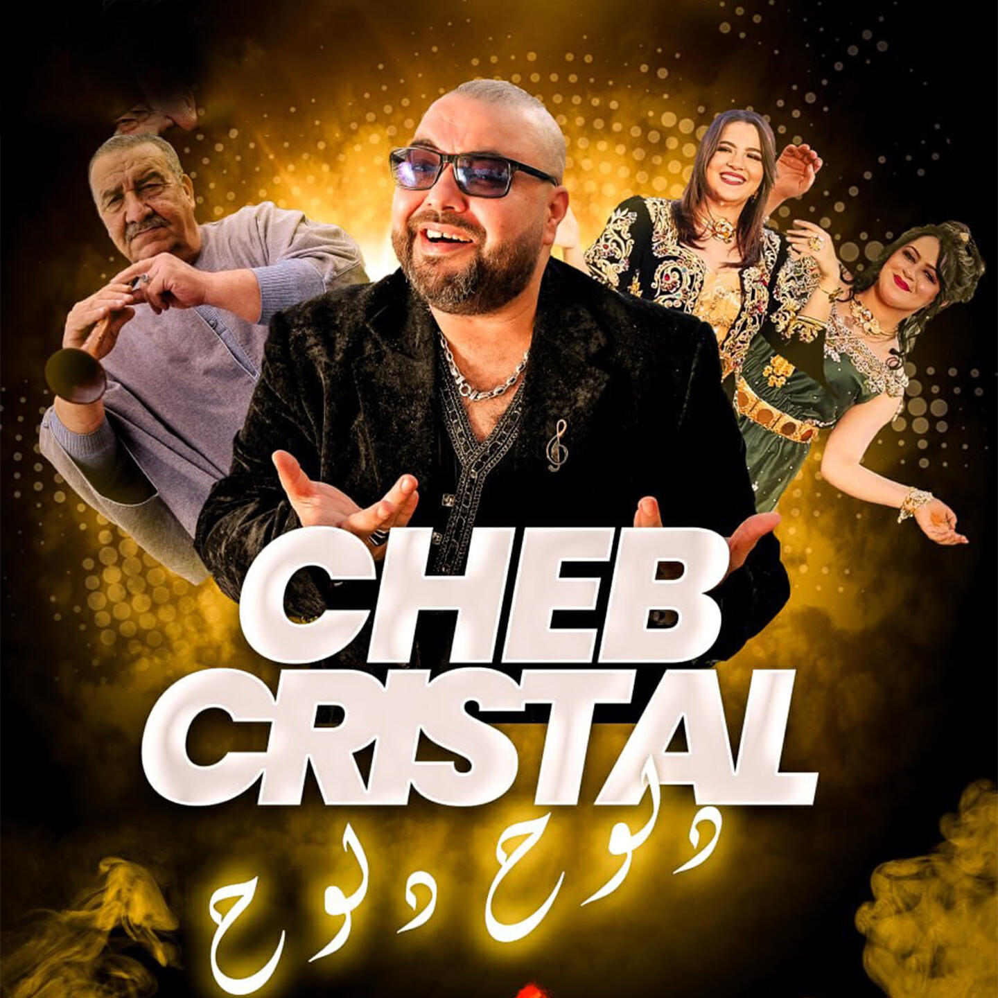 Cheb Cristal
