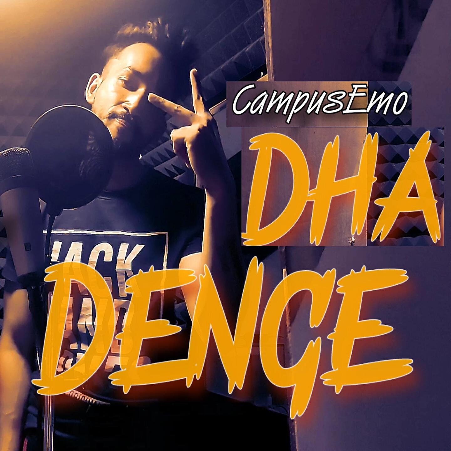 Релиз Dha Dence
