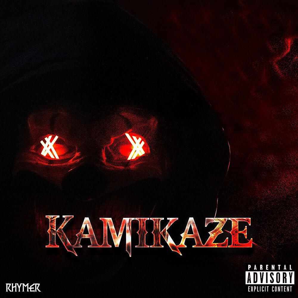 Релиз Kamikaze
